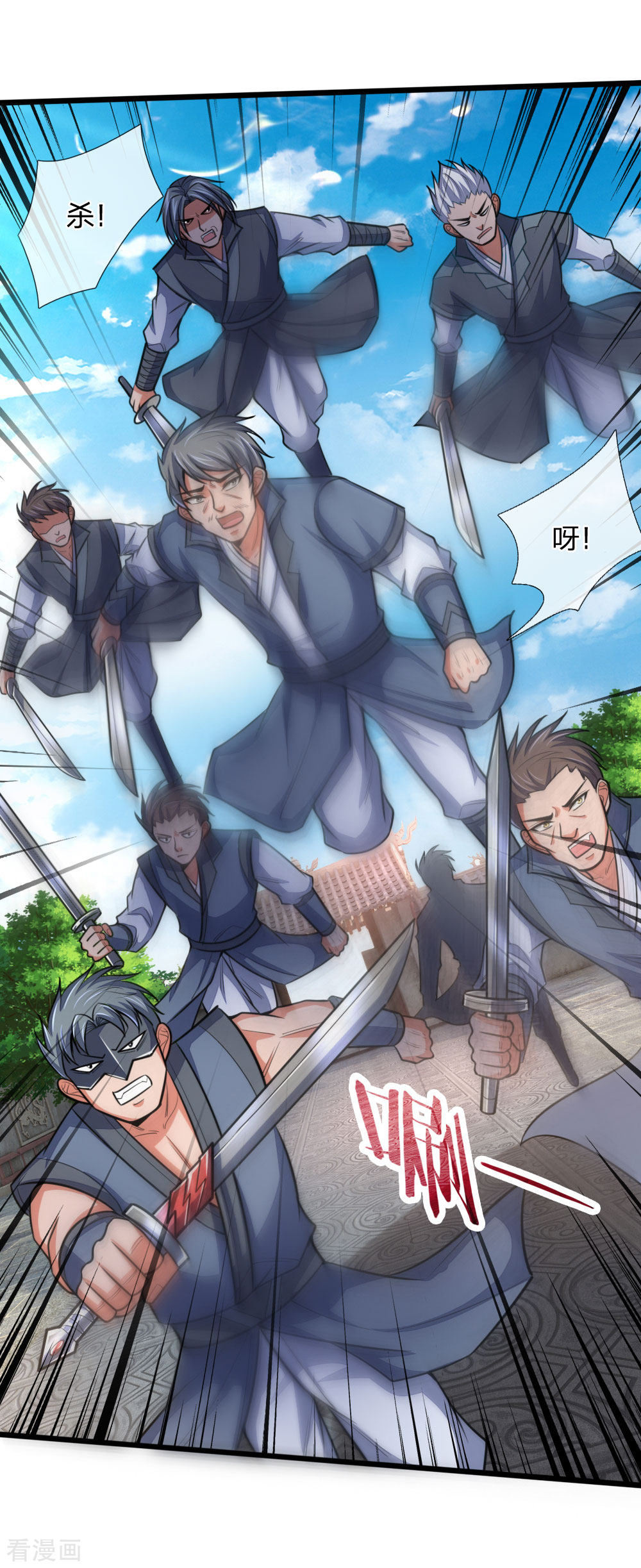 神武天尊195话