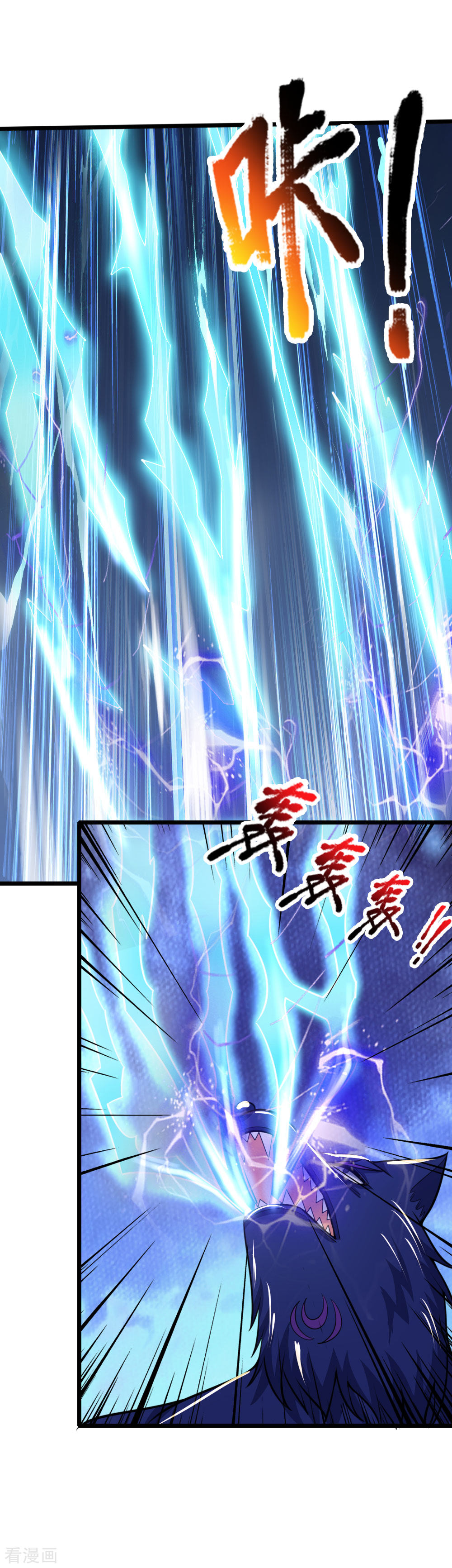 神武天尊196话