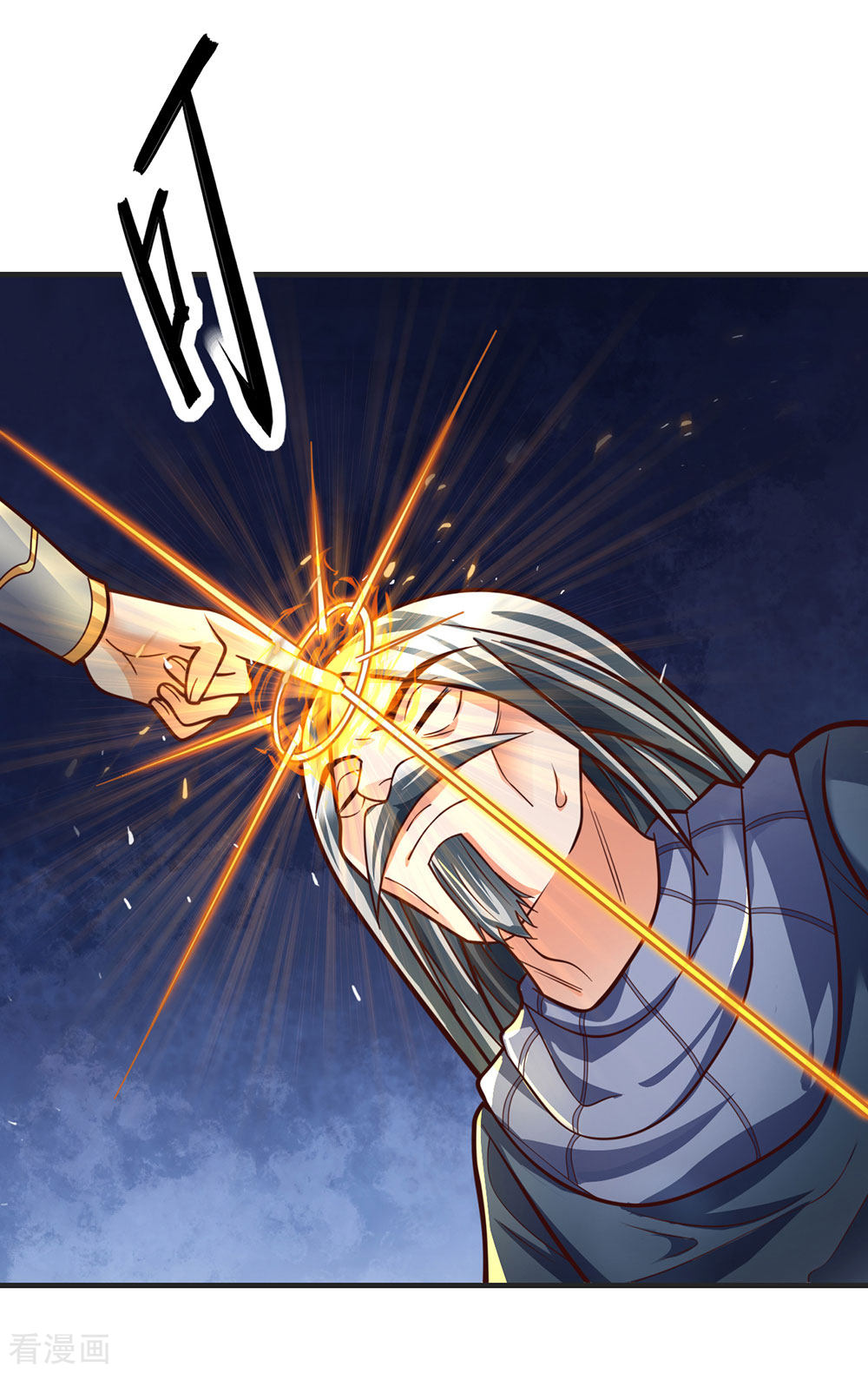 神武天尊196话