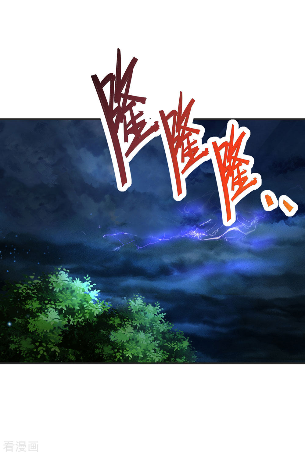 神武天尊196话