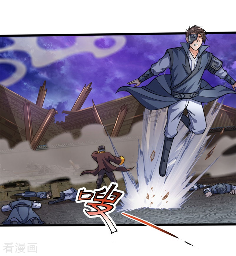 神武天尊197话