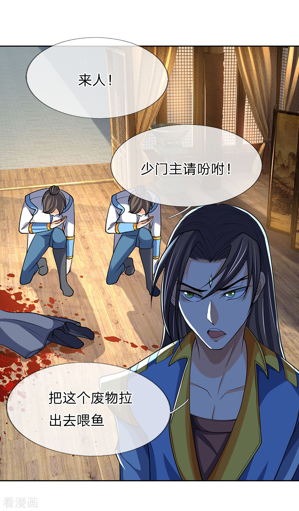 神武天尊198话