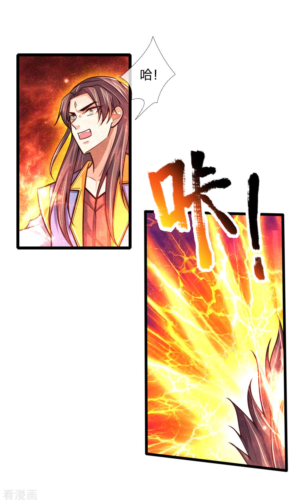 神武天尊199话