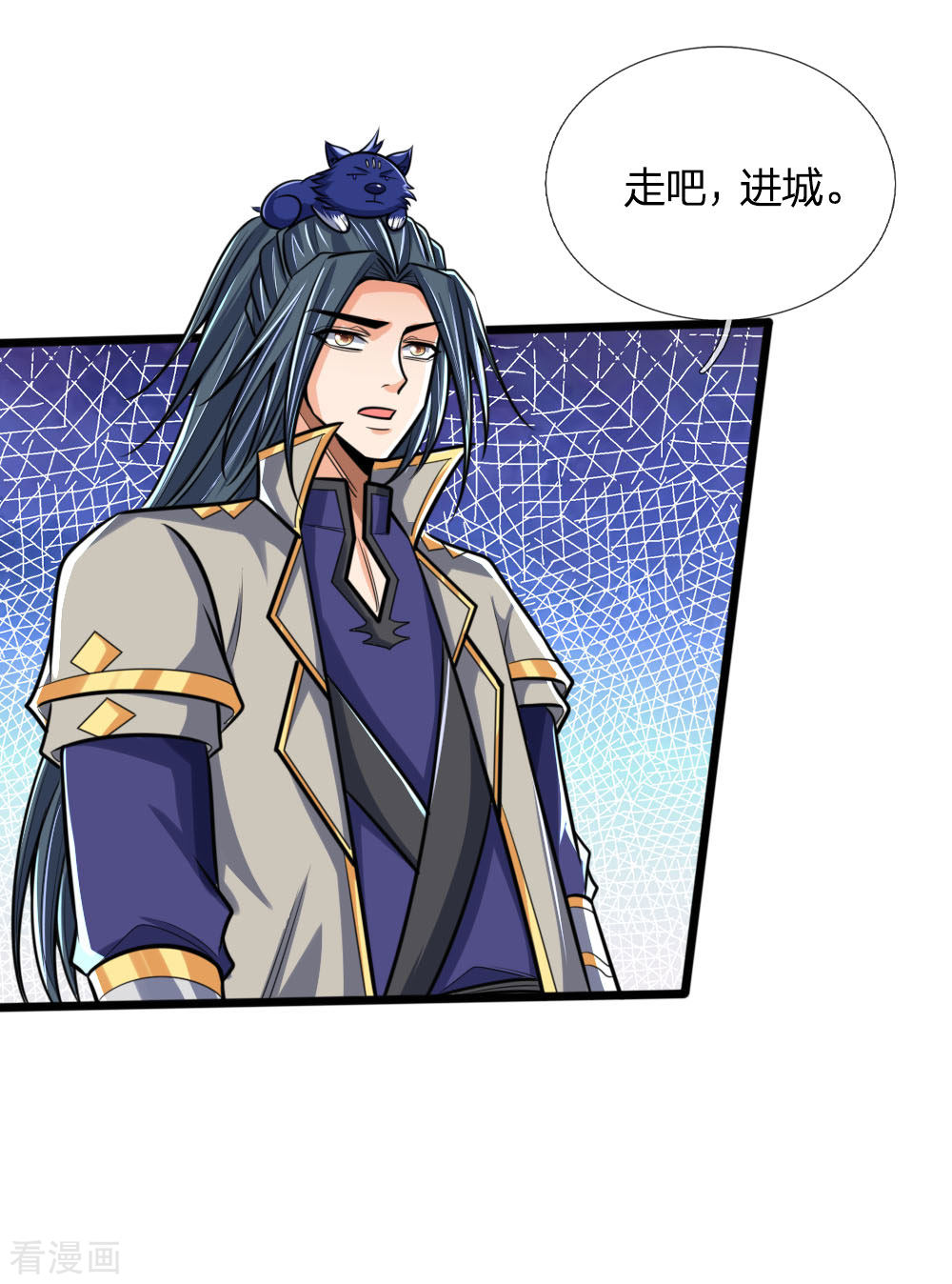 神武天尊199话