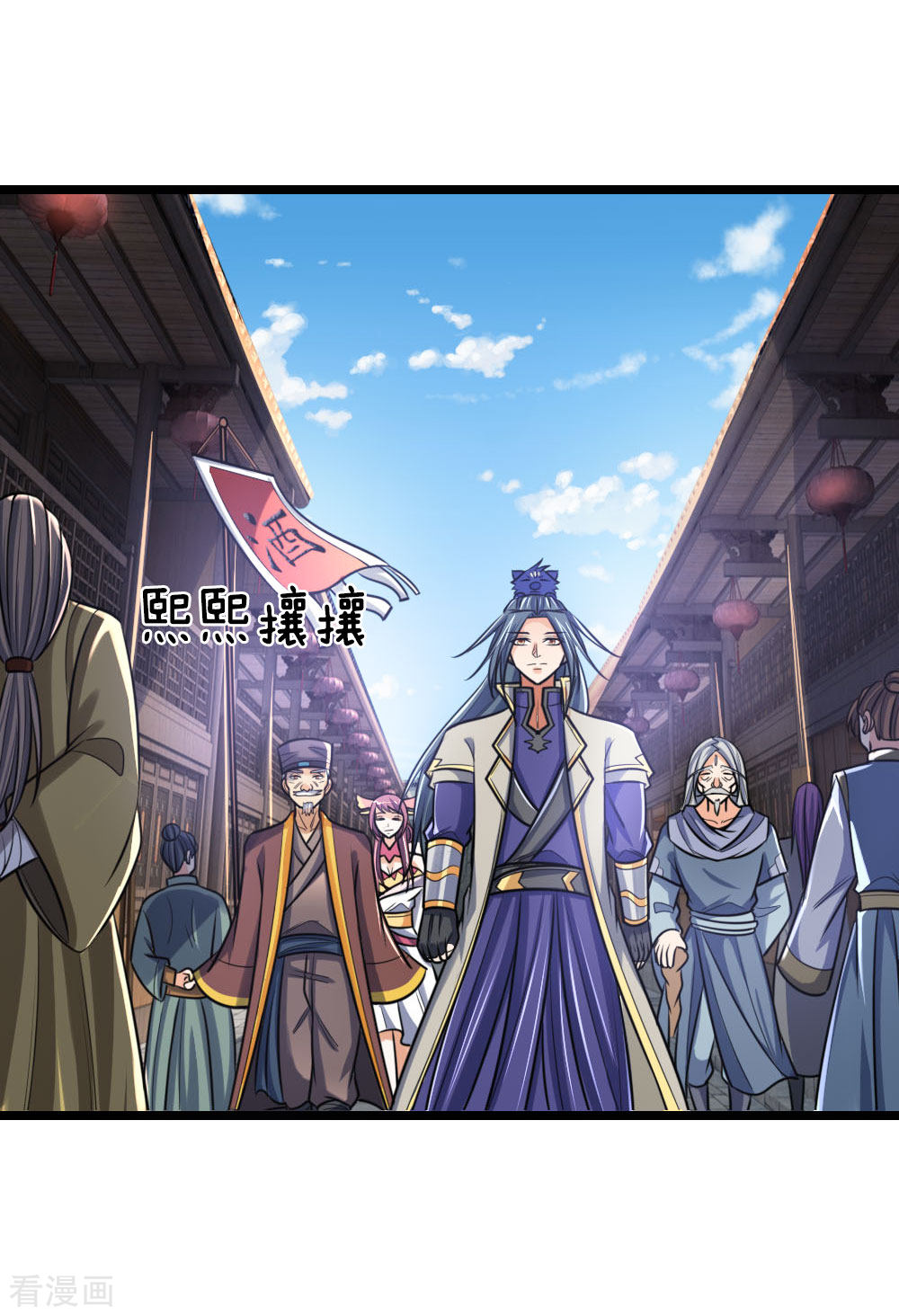 神武天尊199话