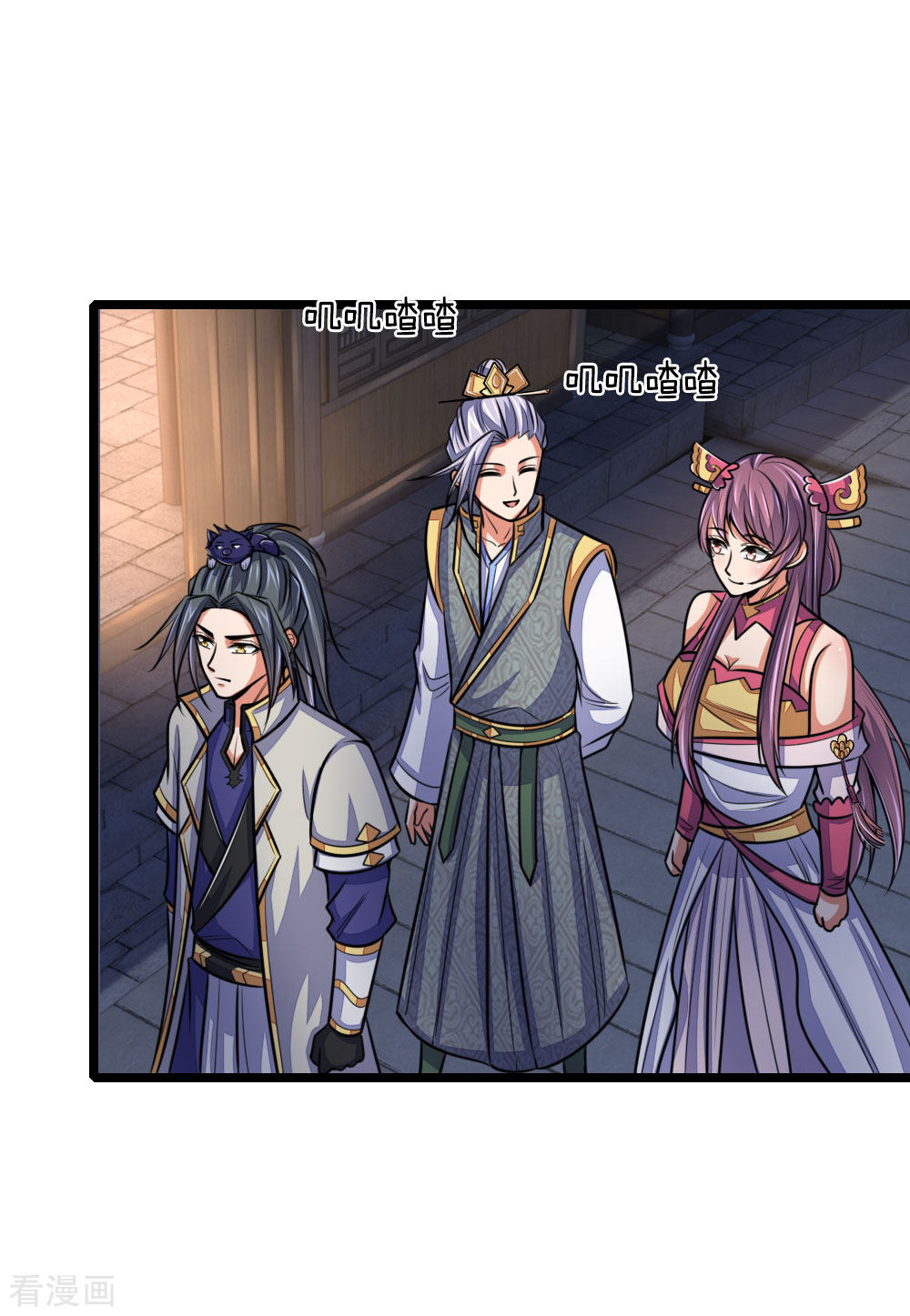 神武天尊208话
