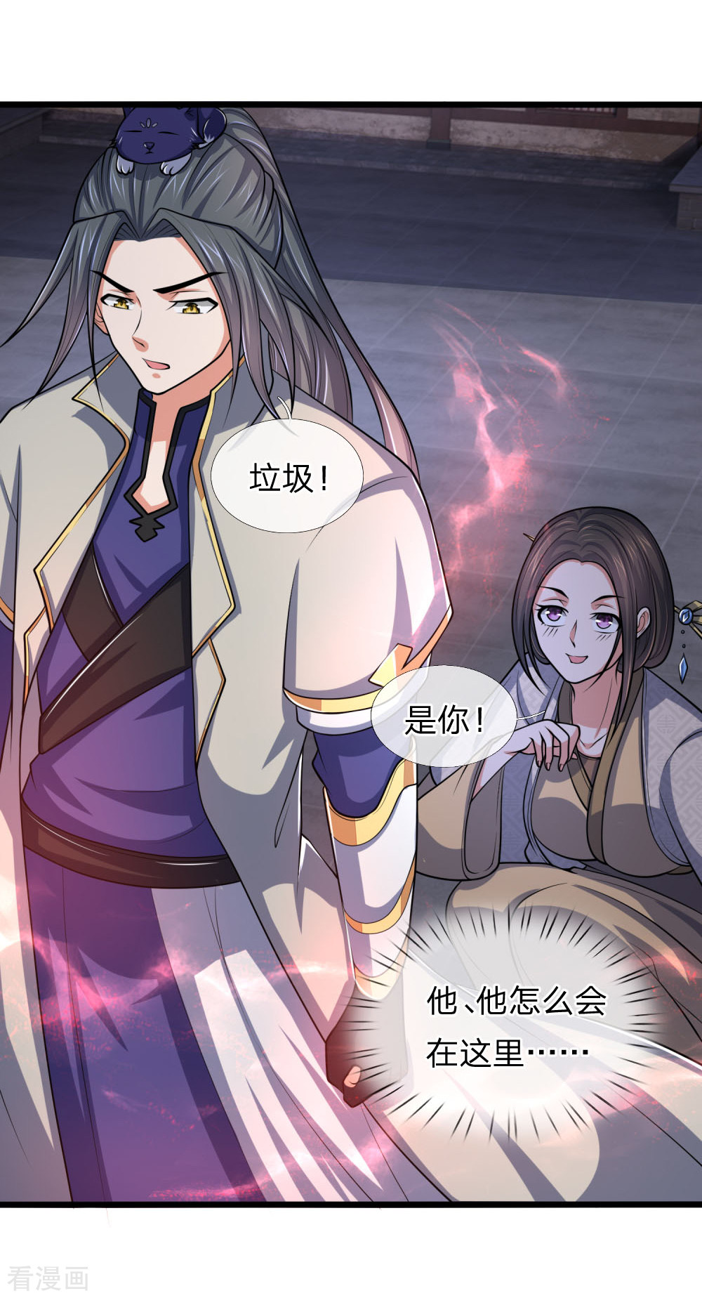 神武天尊209话