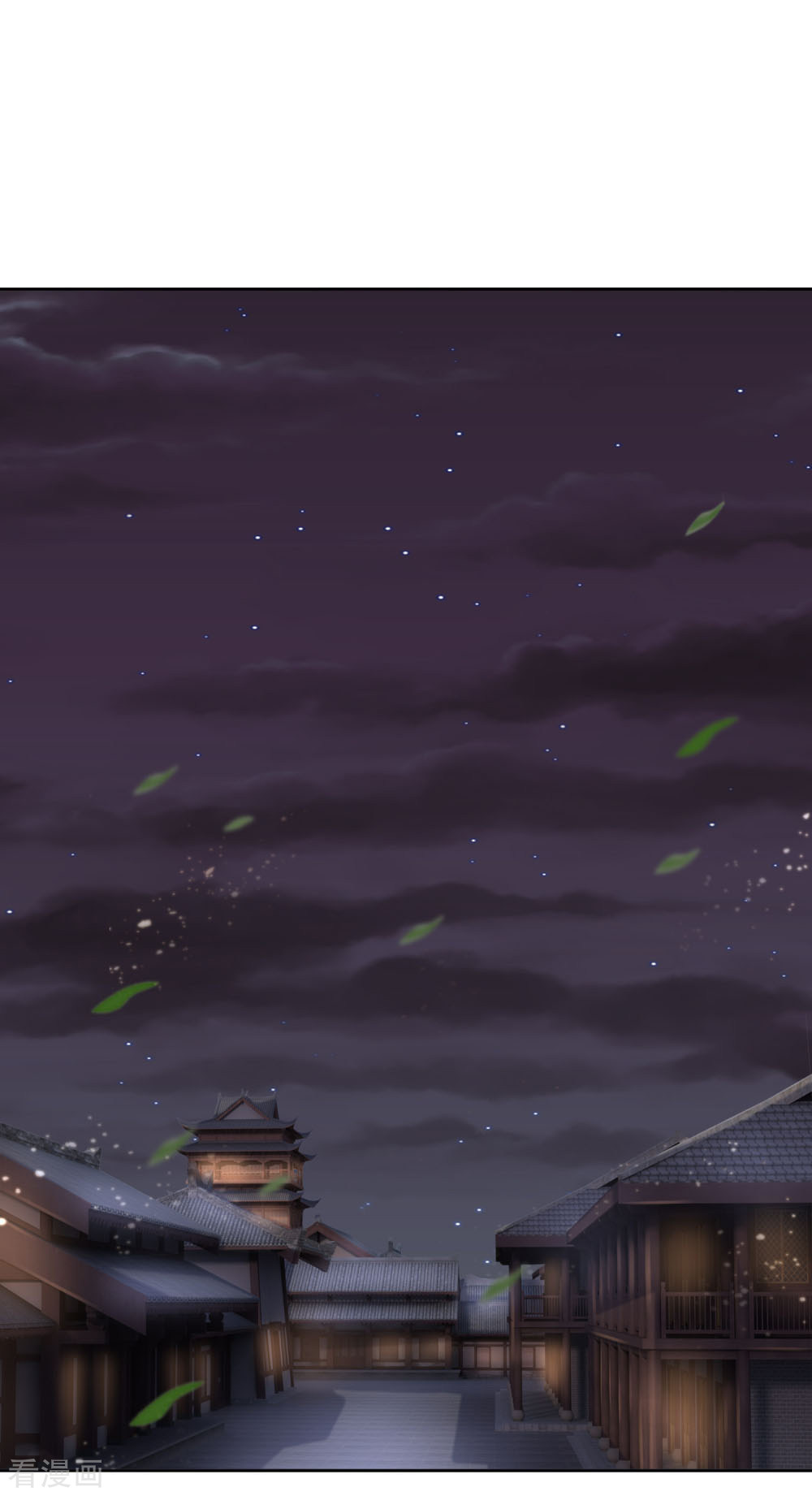 神武天尊209话