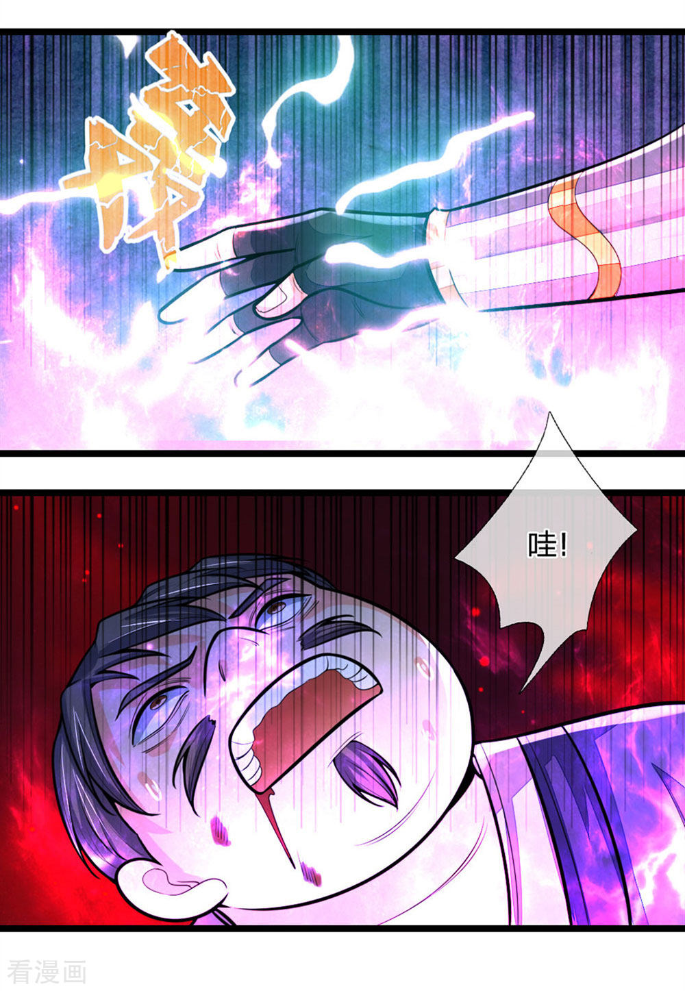 神武天尊210话