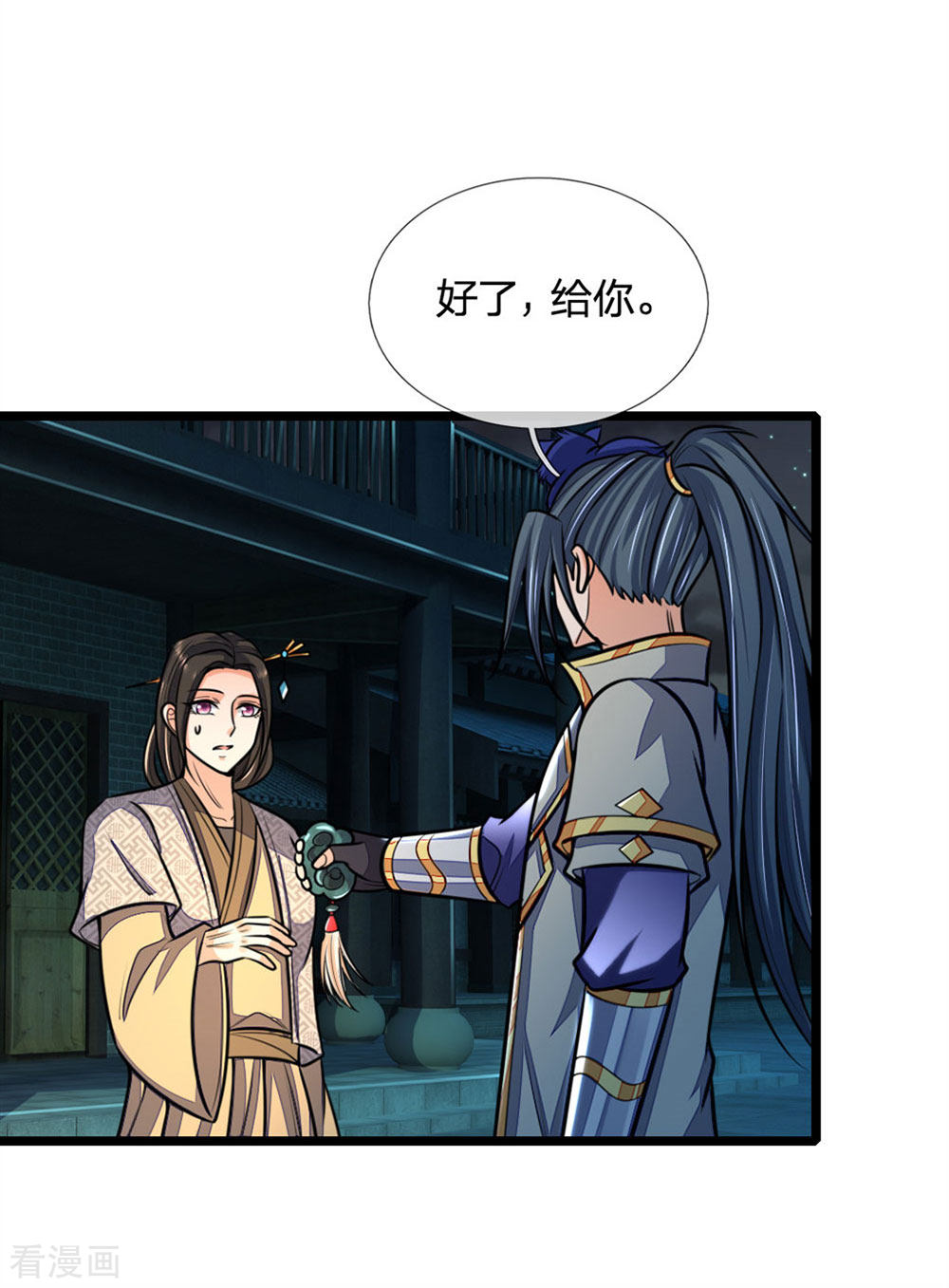 神武天尊210话