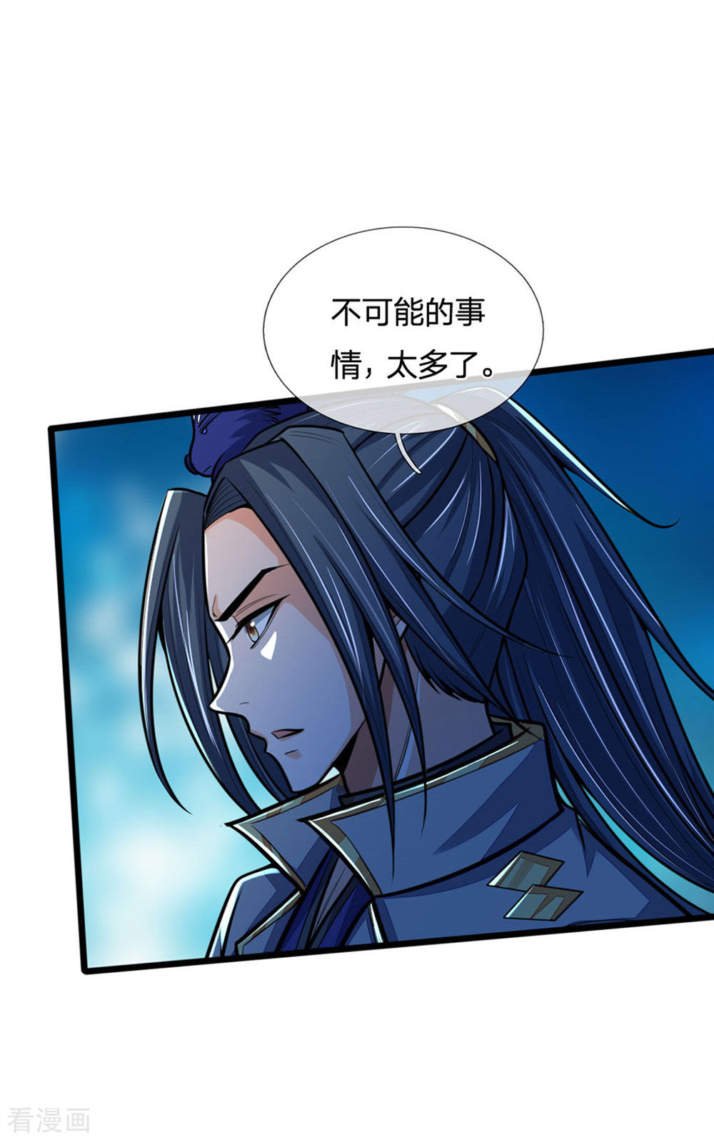 神武天尊210话