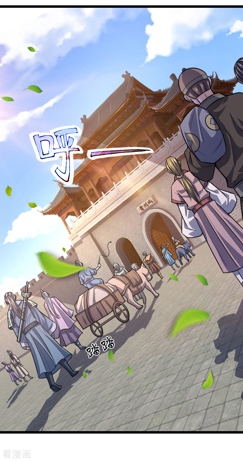 神武天尊211话