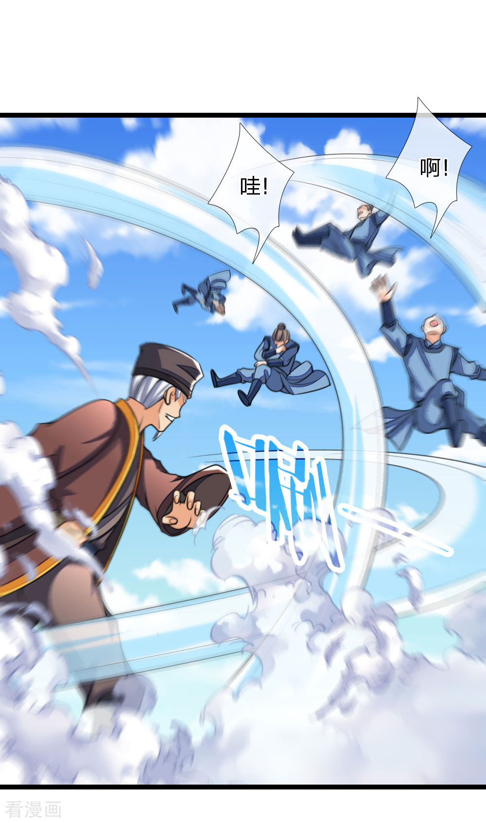 神武天尊213话