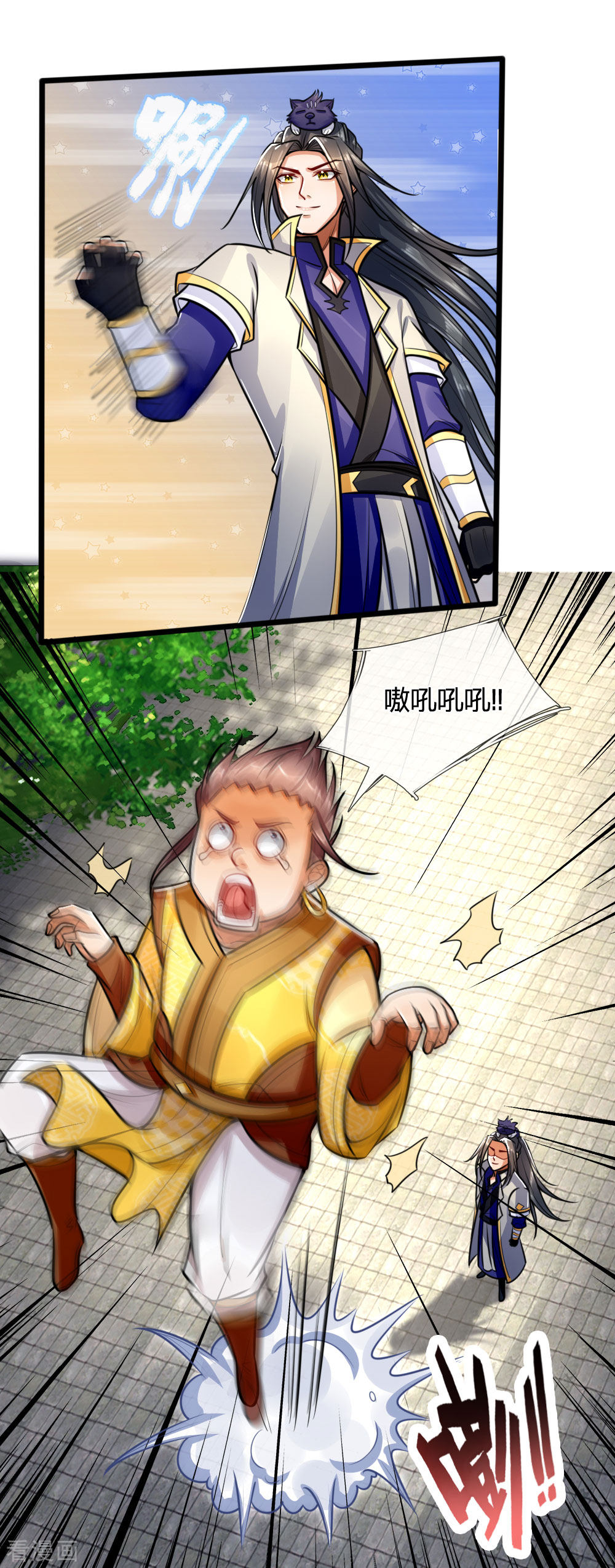 神武天尊214话