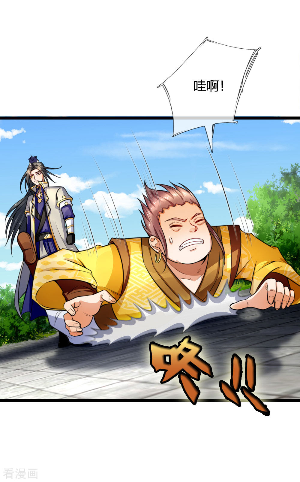 神武天尊214话