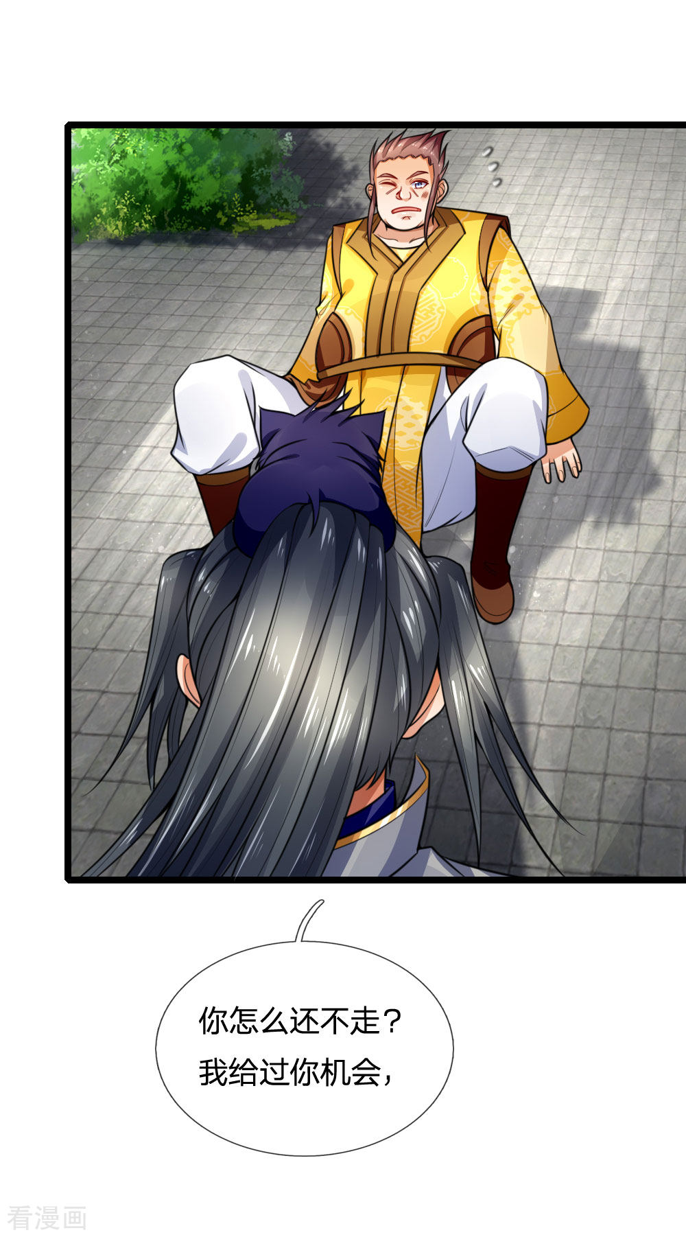 神武天尊214话