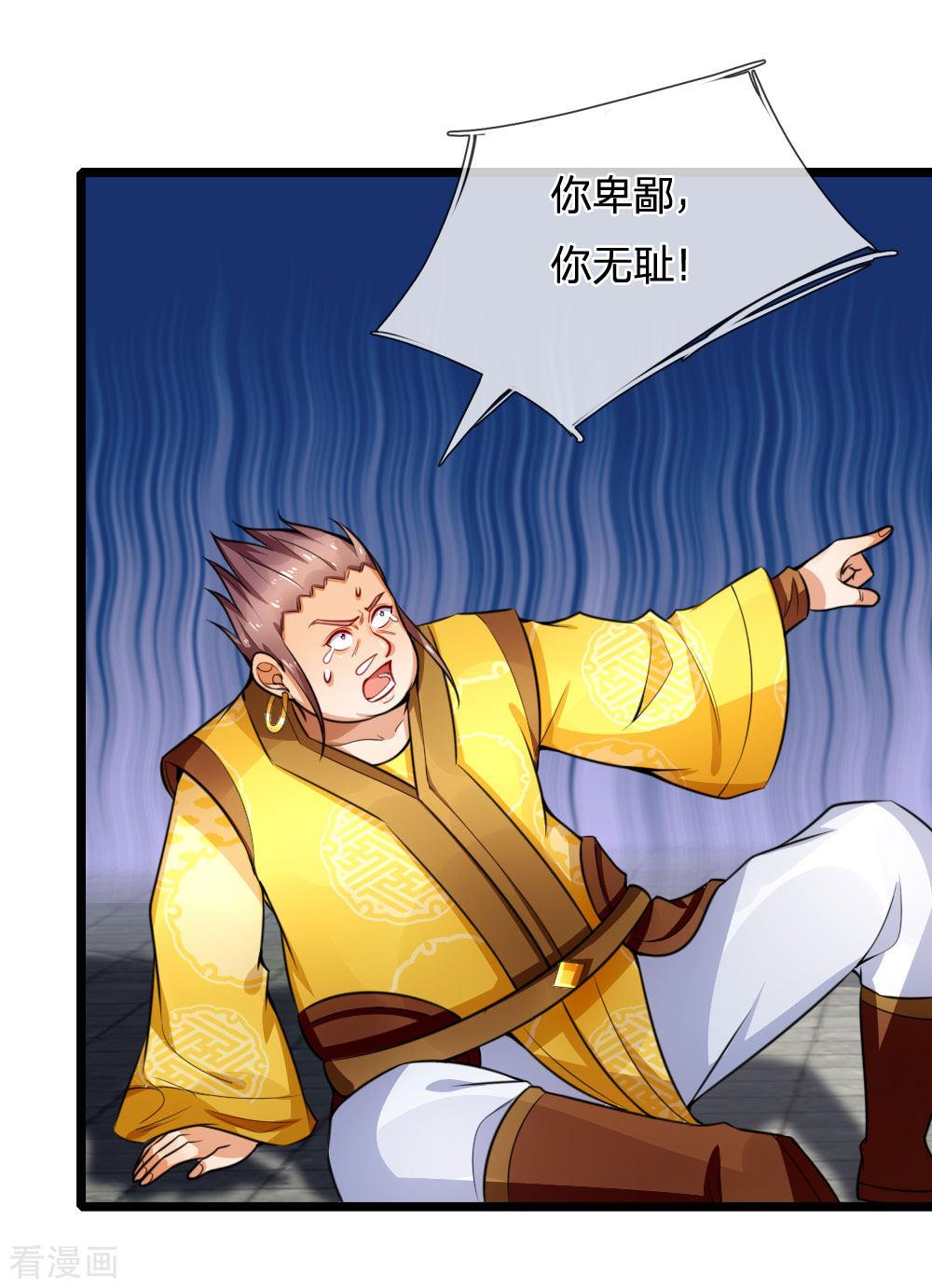 神武天尊214话