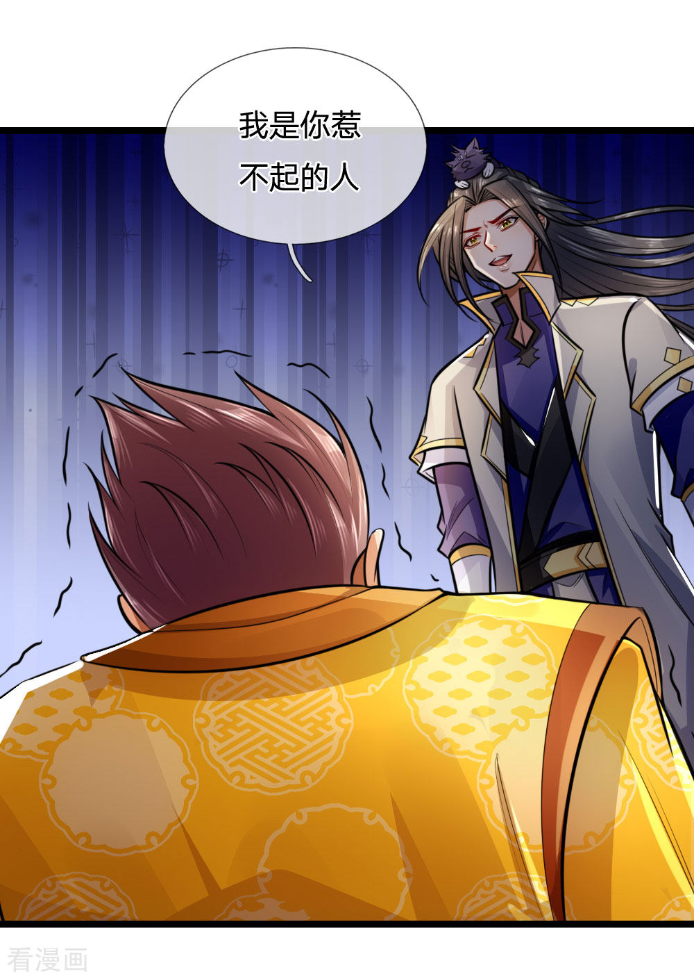 神武天尊214话