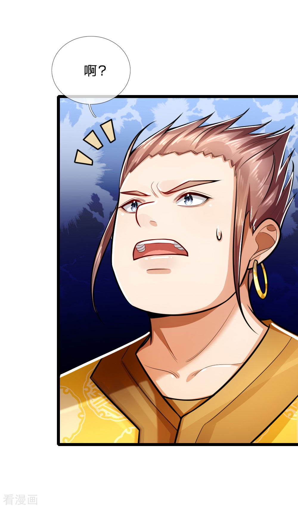 神武天尊214话