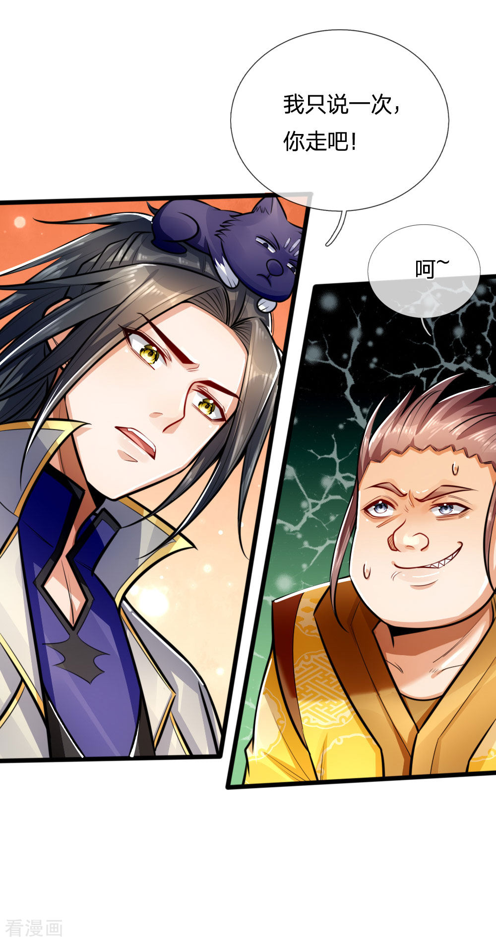神武天尊214话