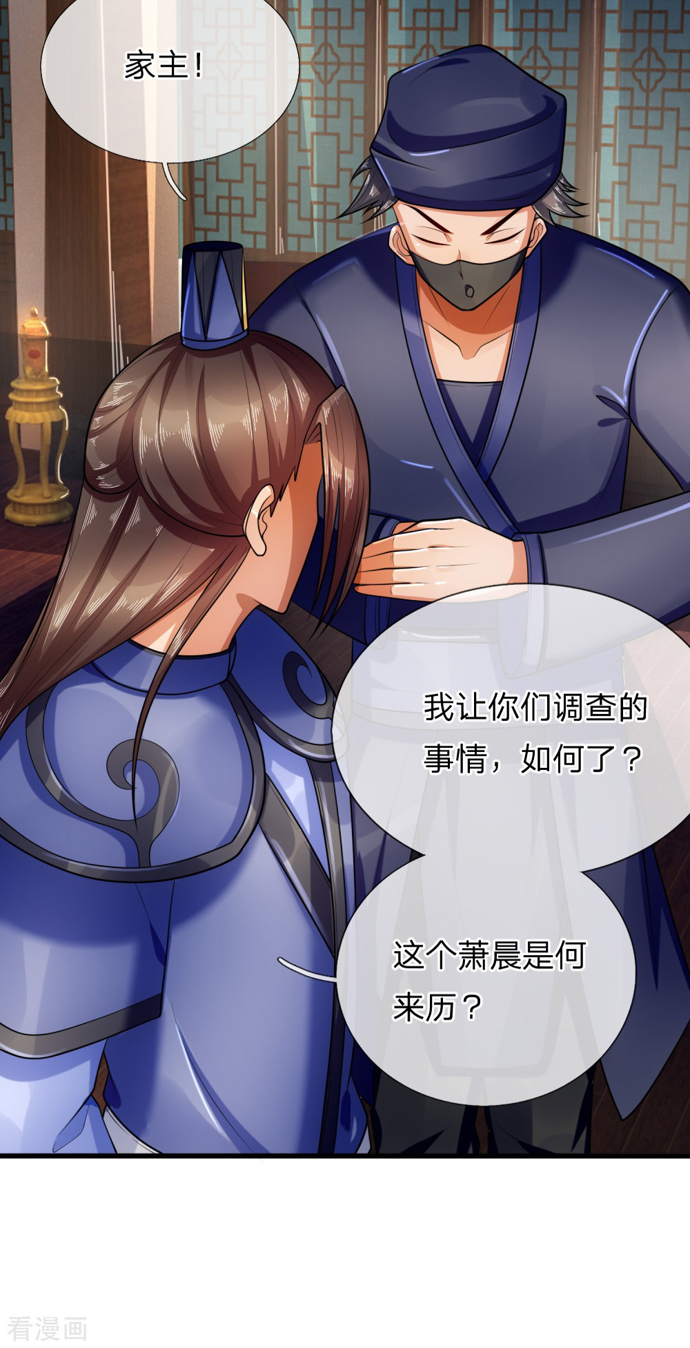 神武天尊216话