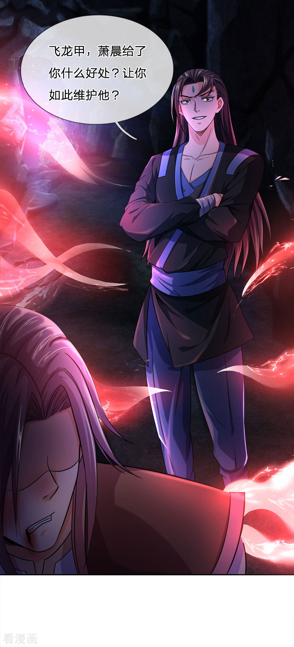 神武天尊217话