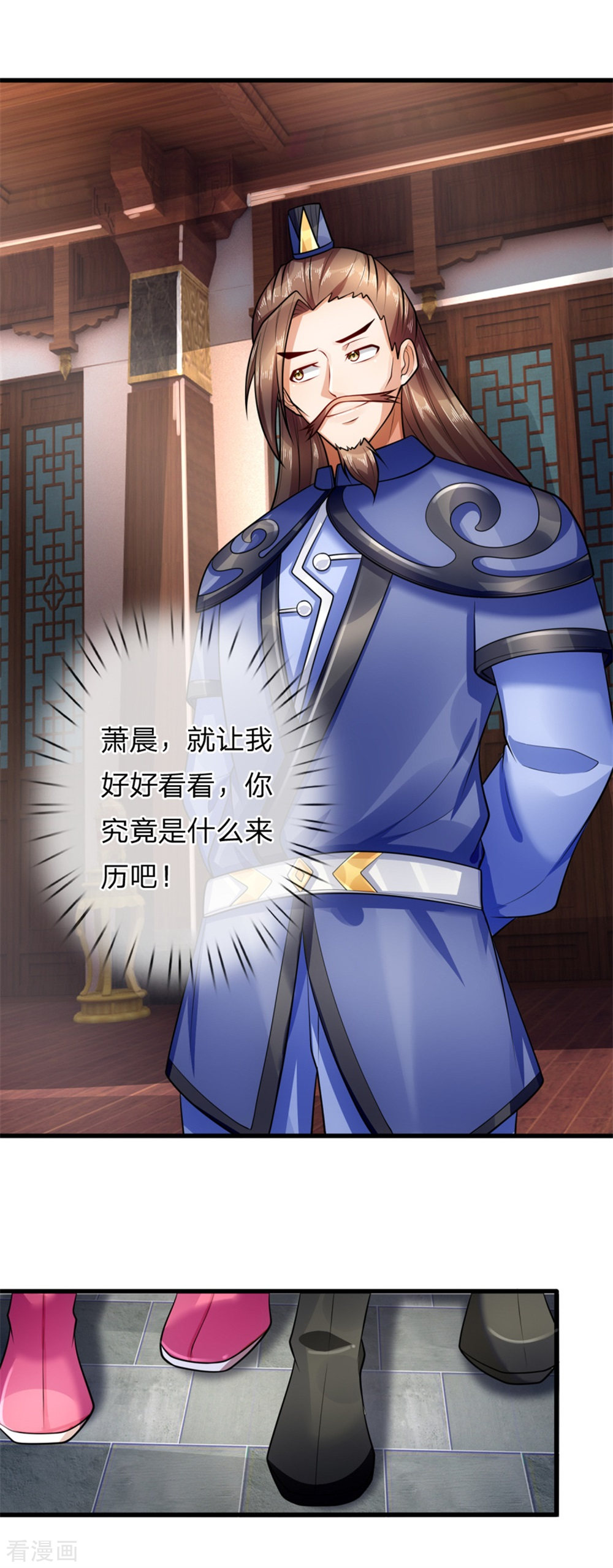 神武天尊217话