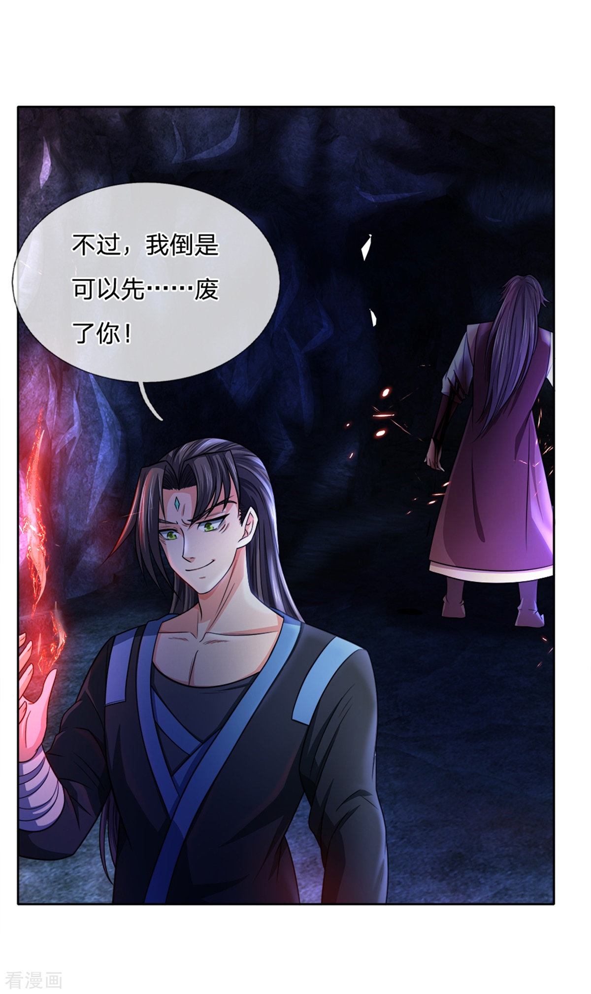 神武天尊218话