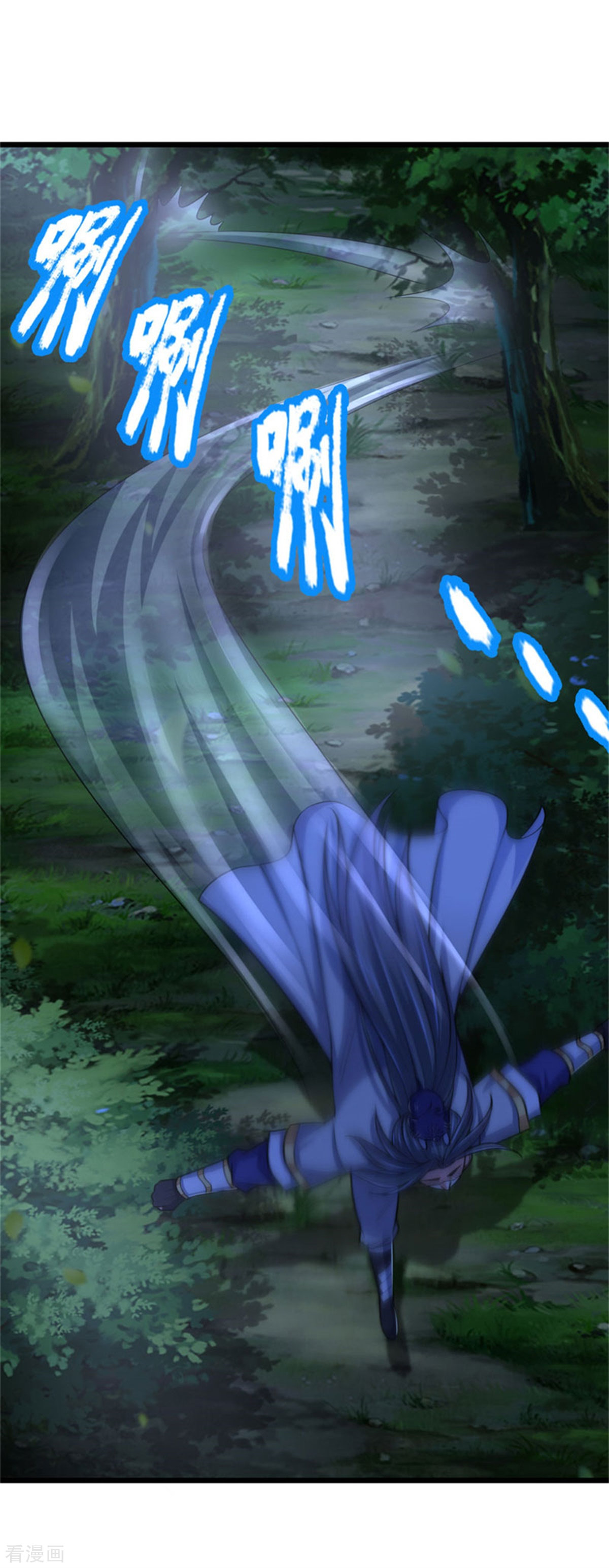 神武天尊219话