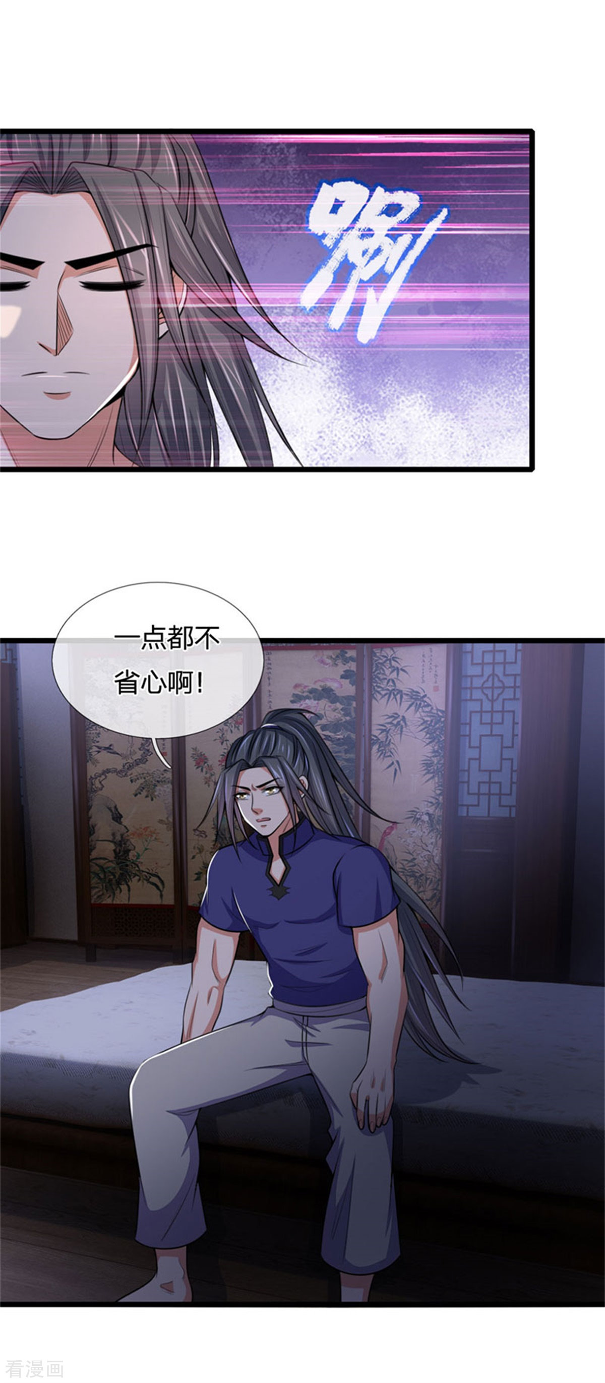 神武天尊219话
