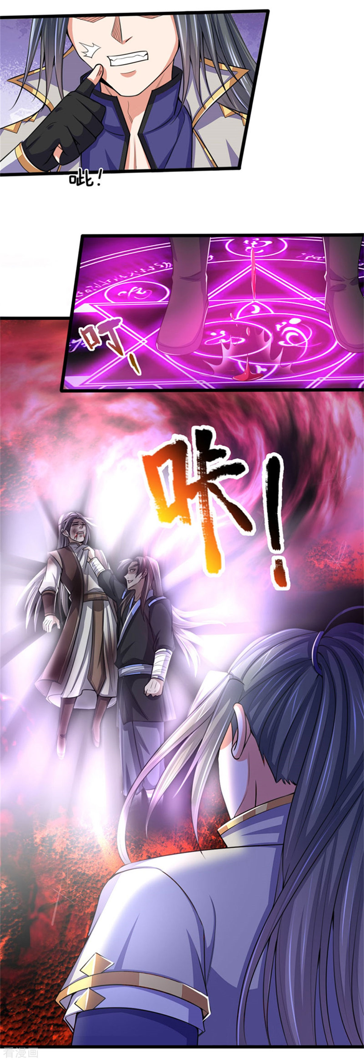 神武天尊219话