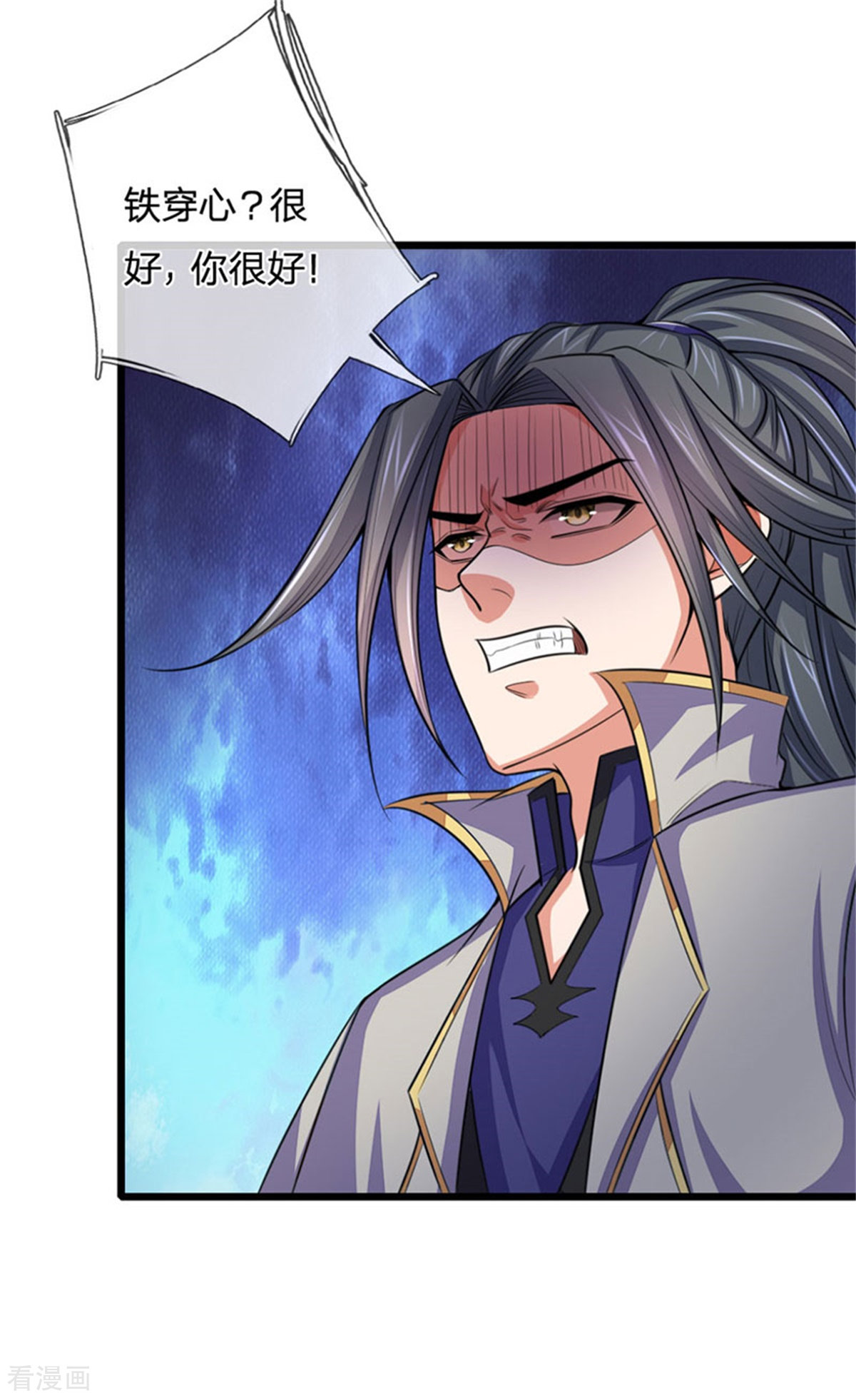 神武天尊219话