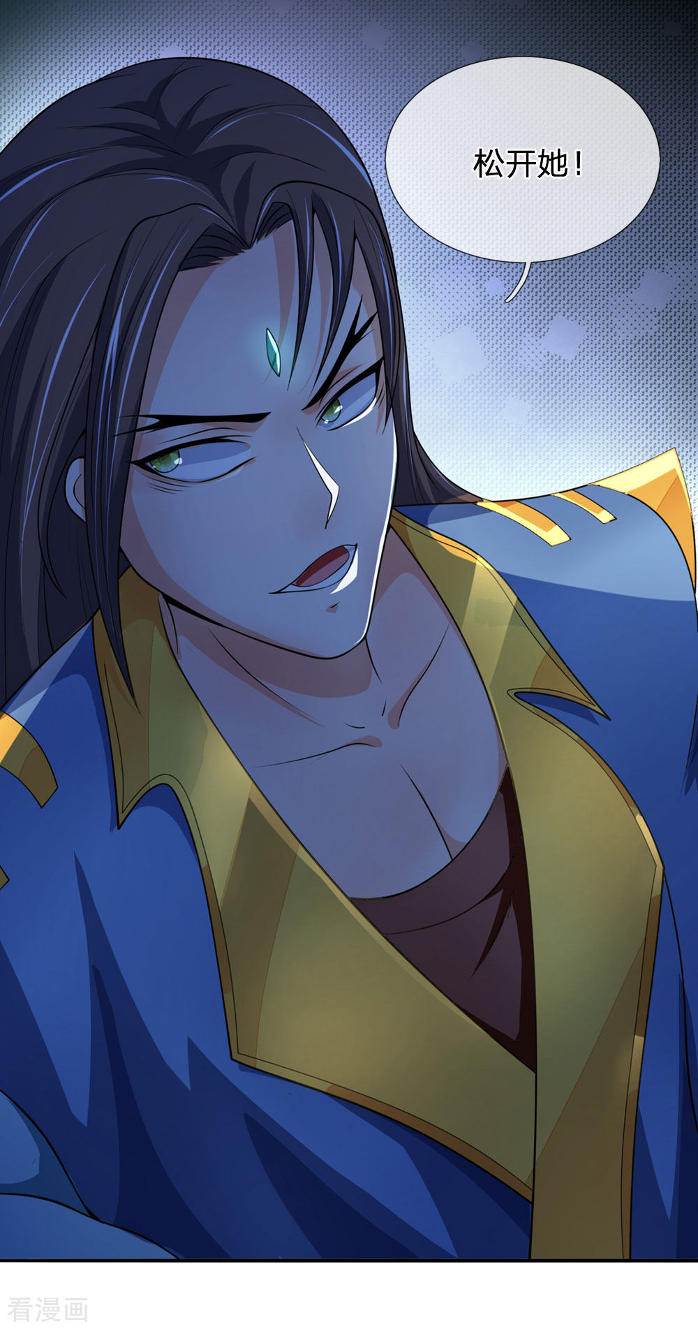 神武天尊220话