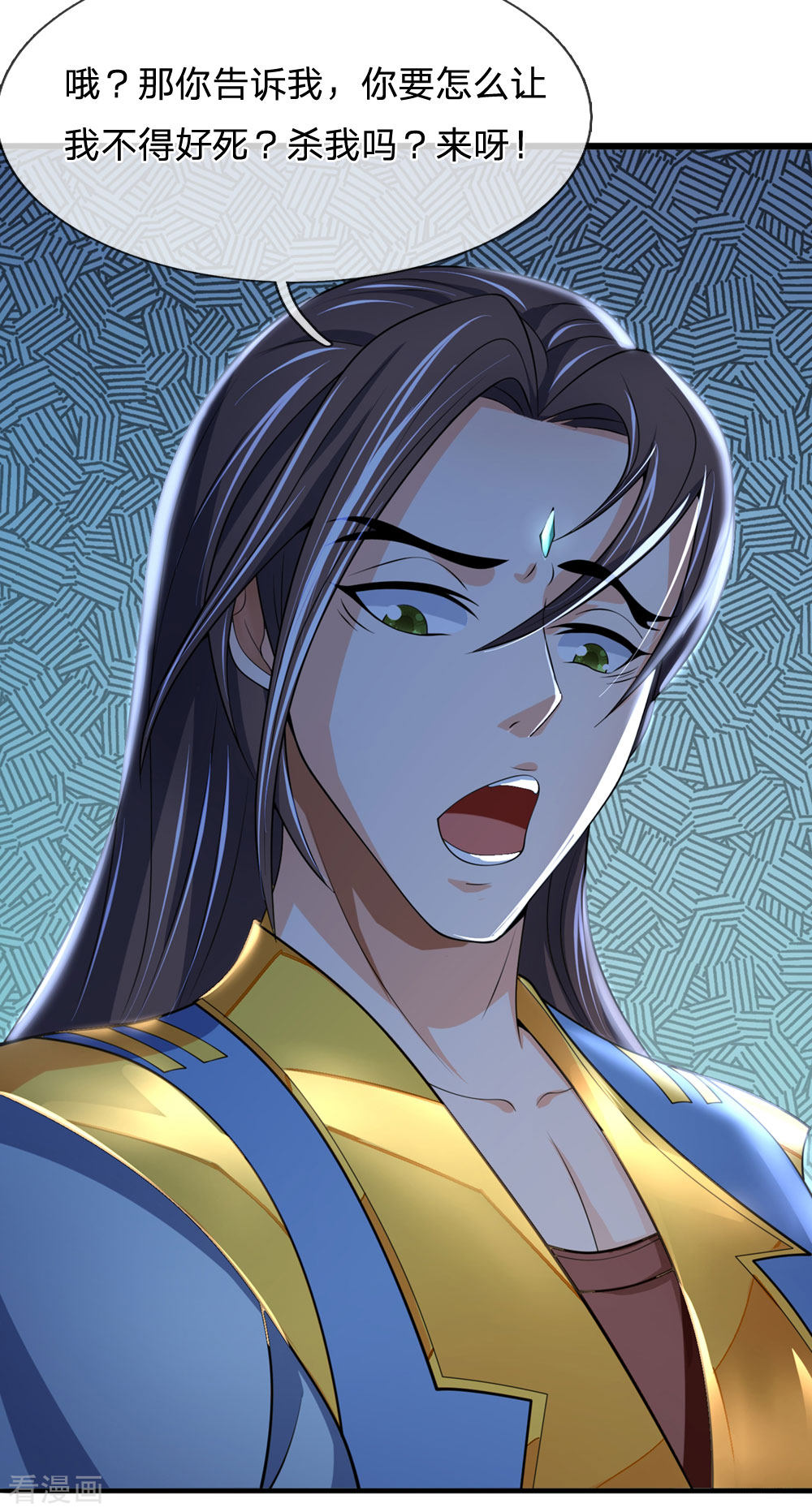 神武天尊220话
