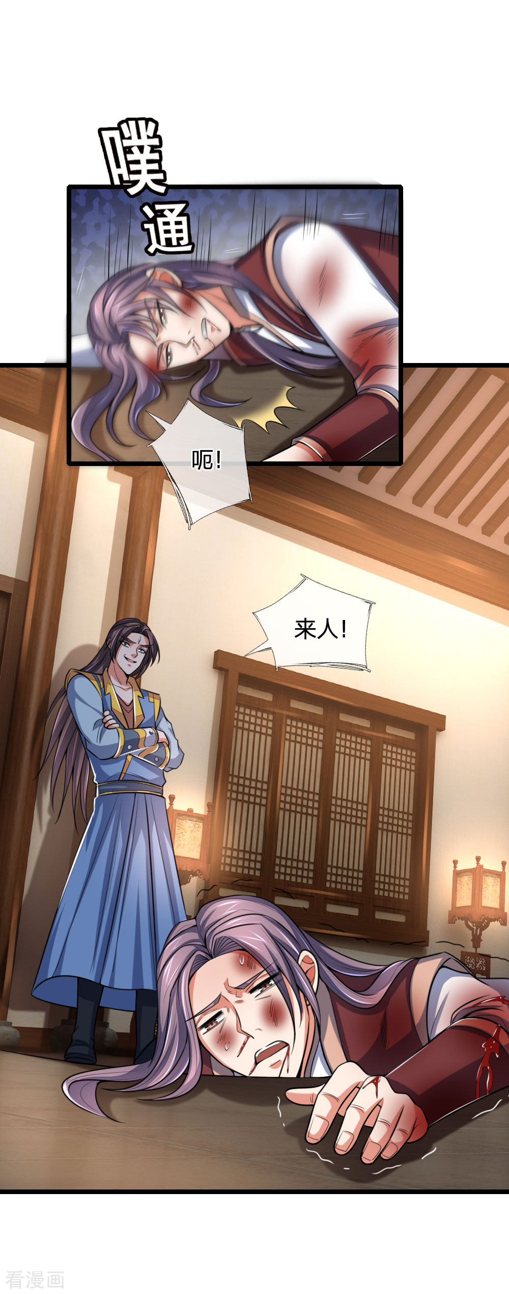 神武天尊220话