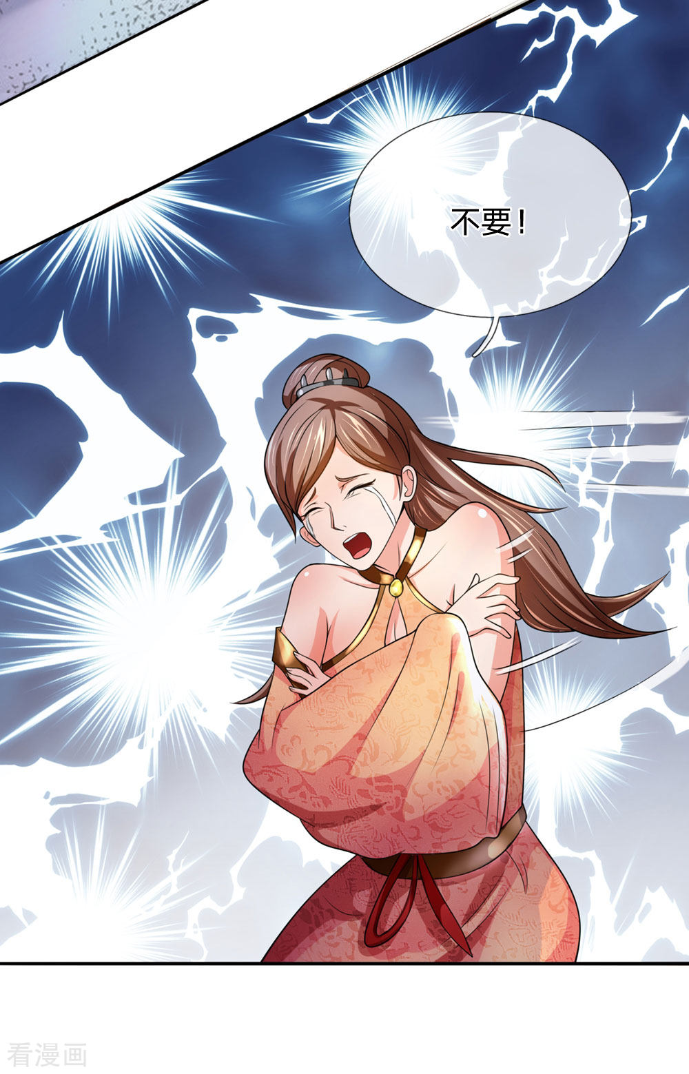 神武天尊221话