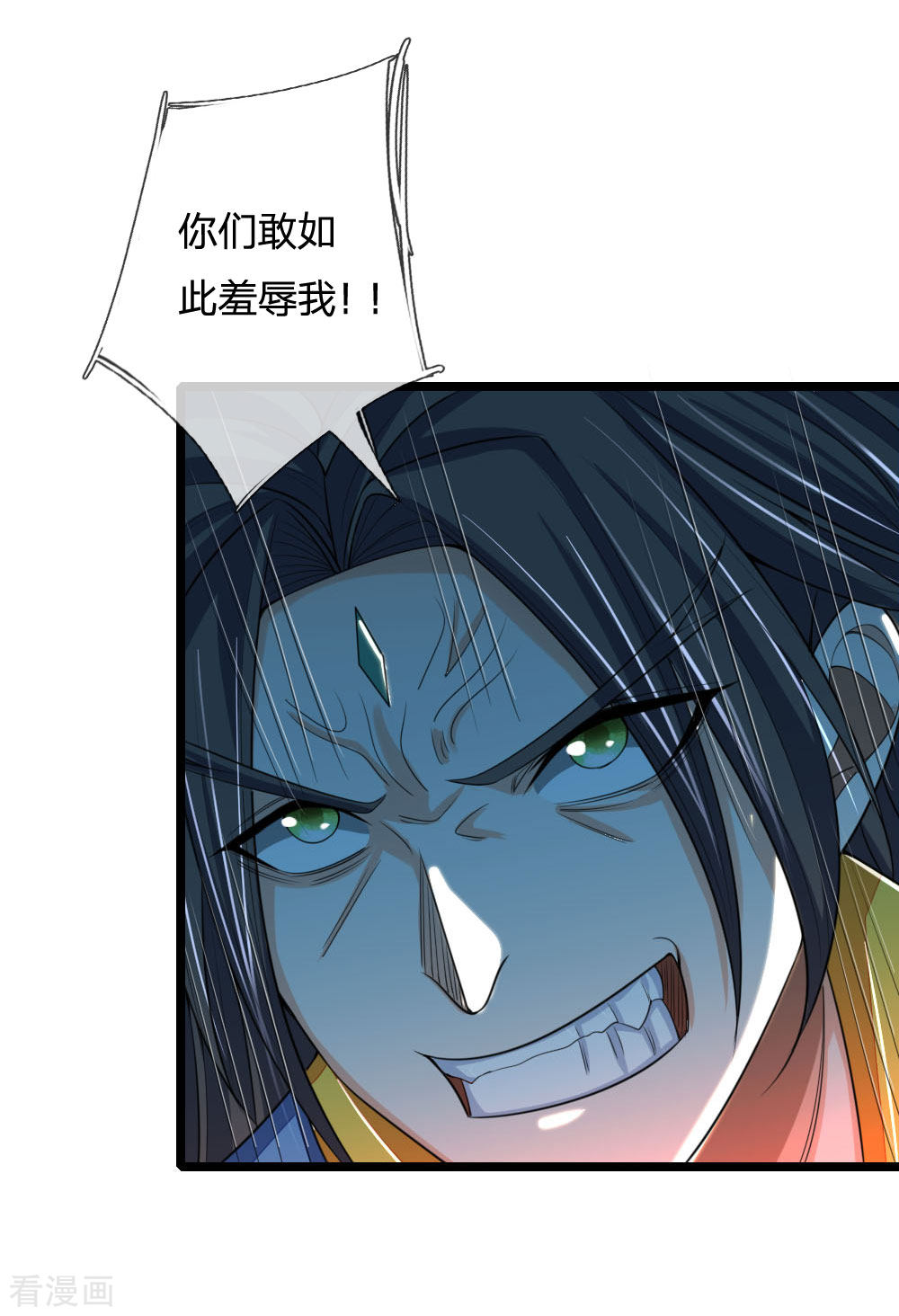神武天尊222话