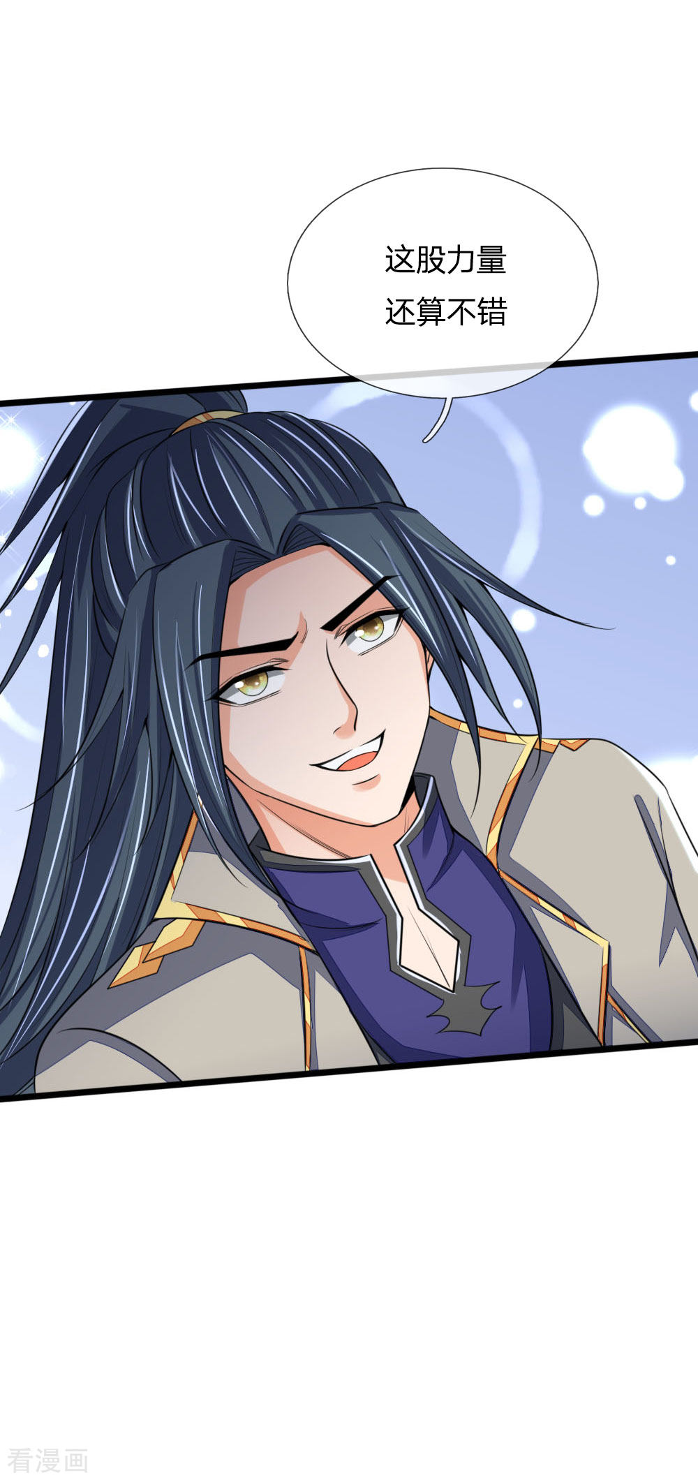 神武天尊222话