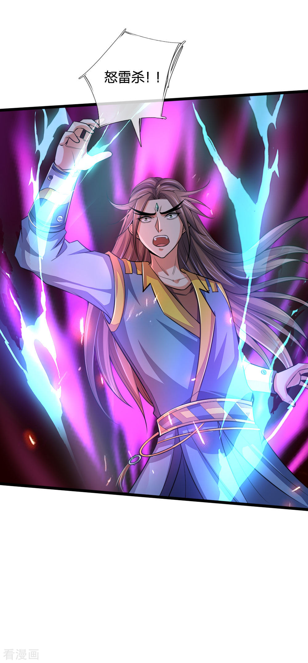 神武天尊223话