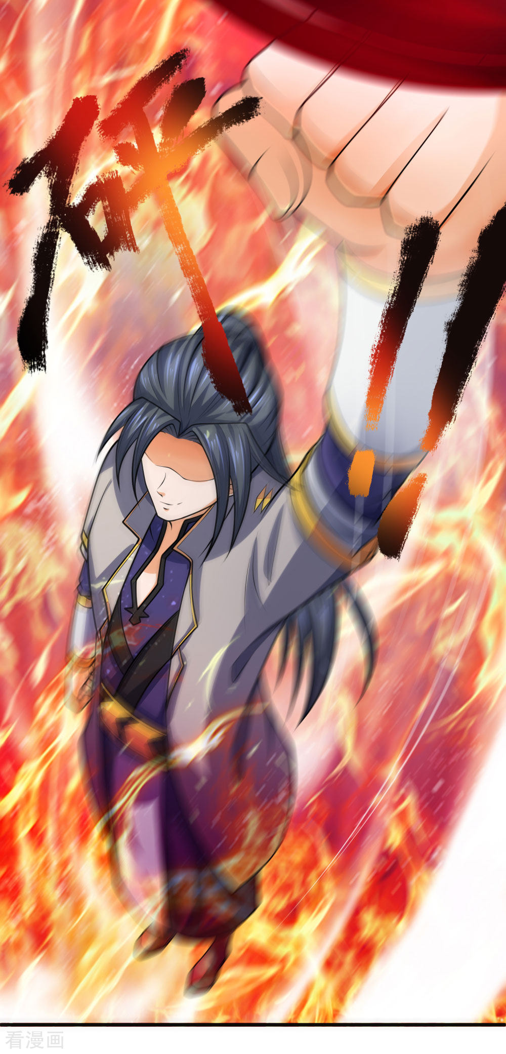 神武天尊224话