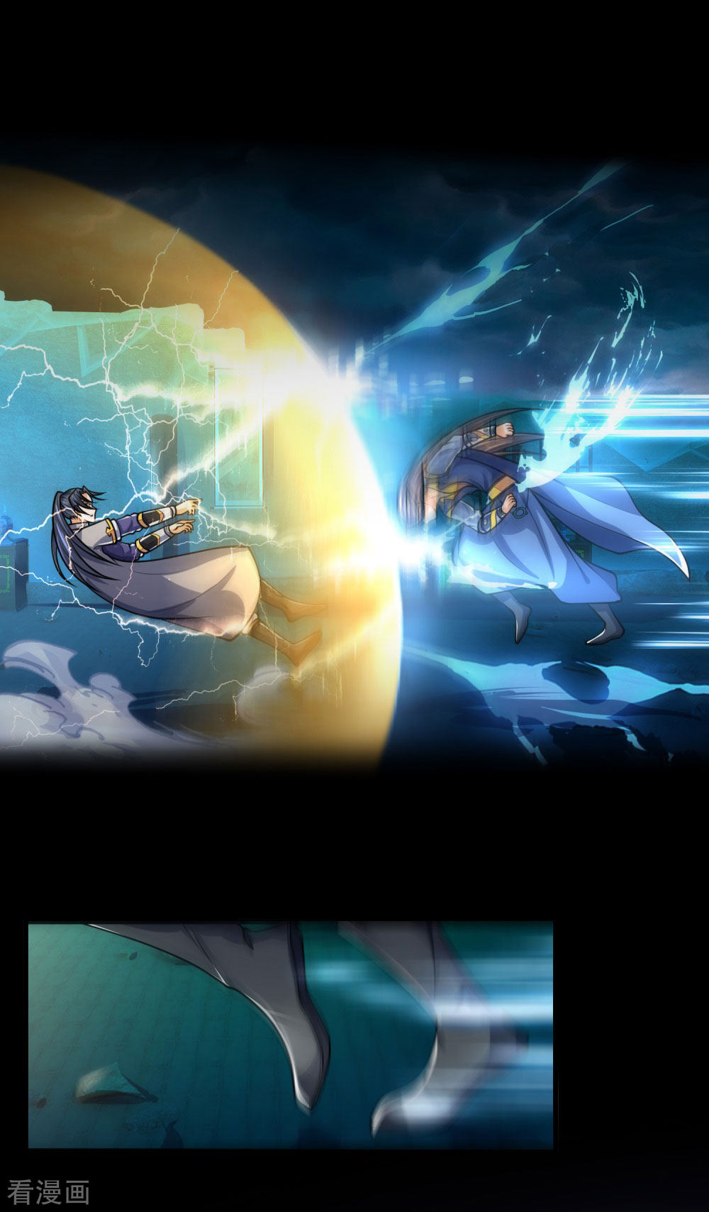 神武天尊226话