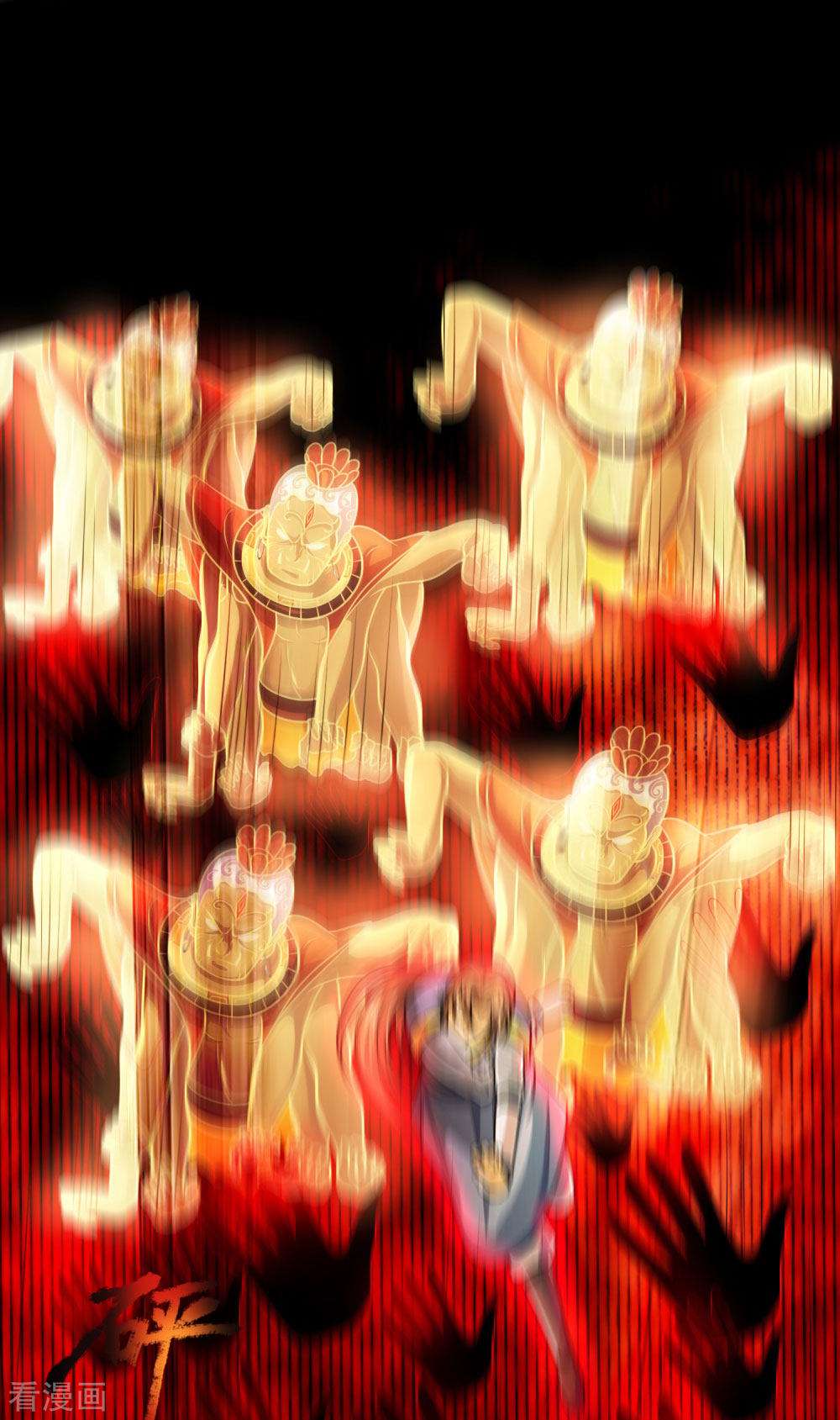 神武天尊226话