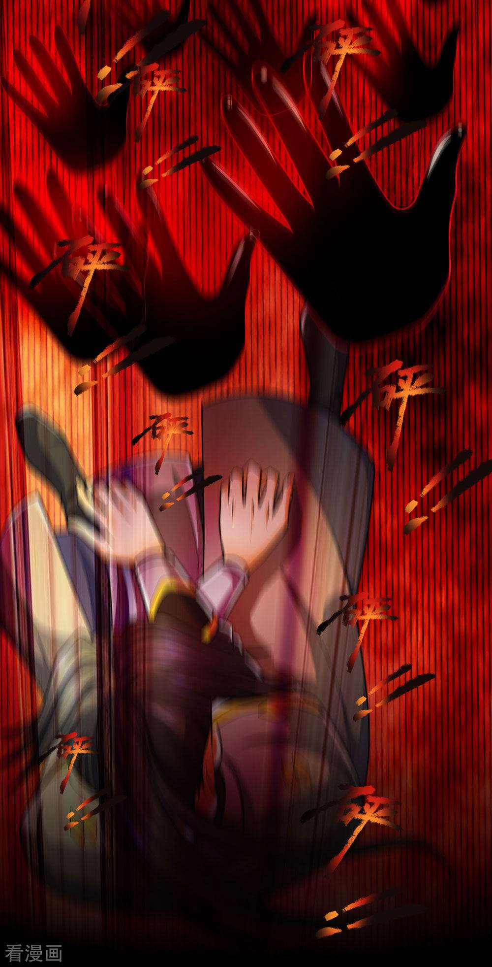 神武天尊226话