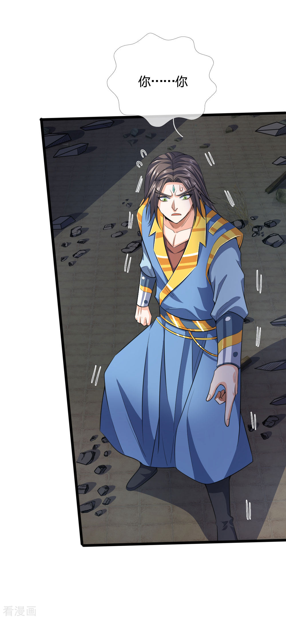 神武天尊226话