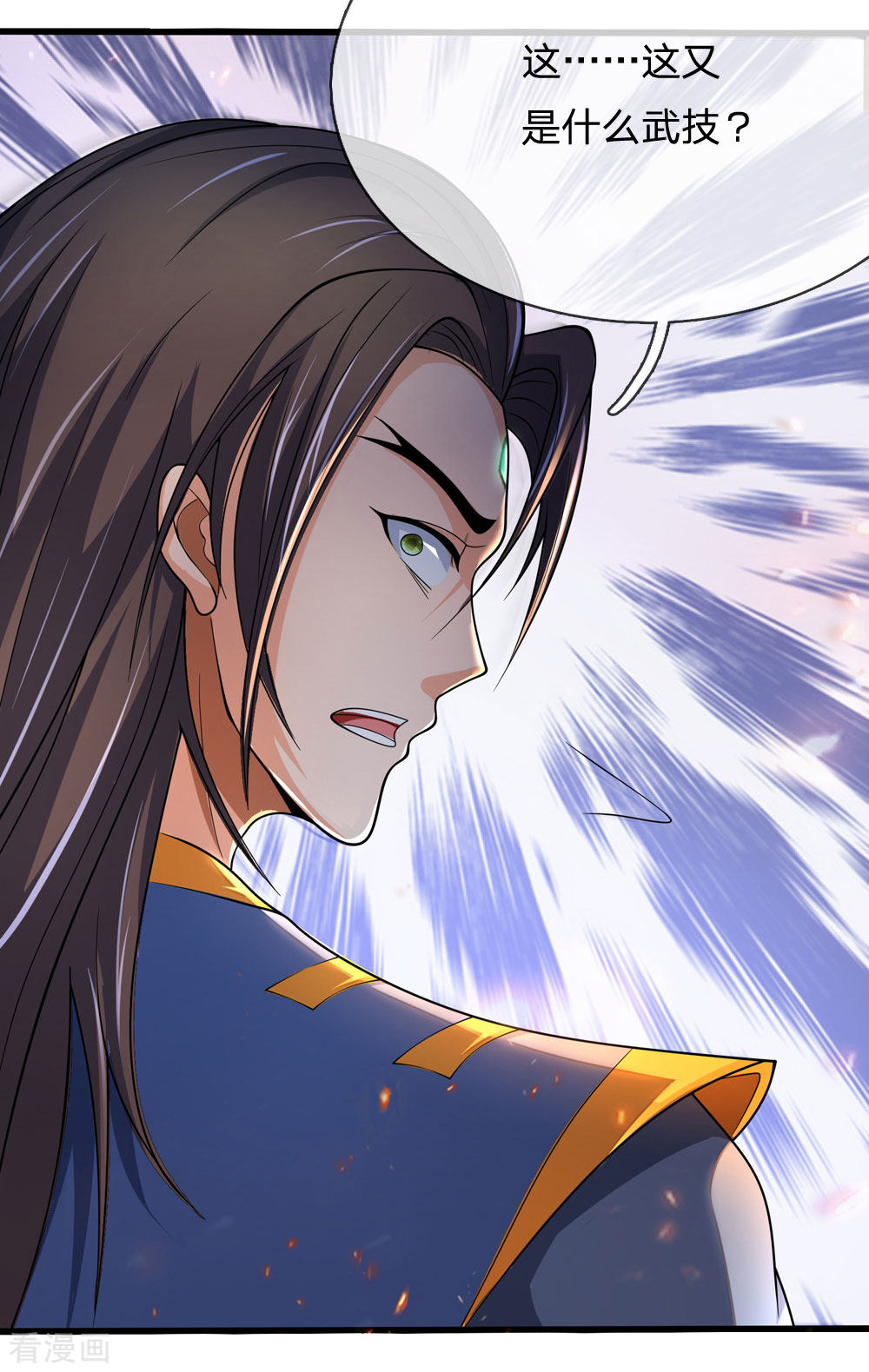 神武天尊228话