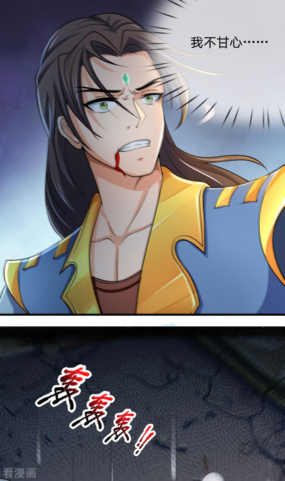 神武天尊228话