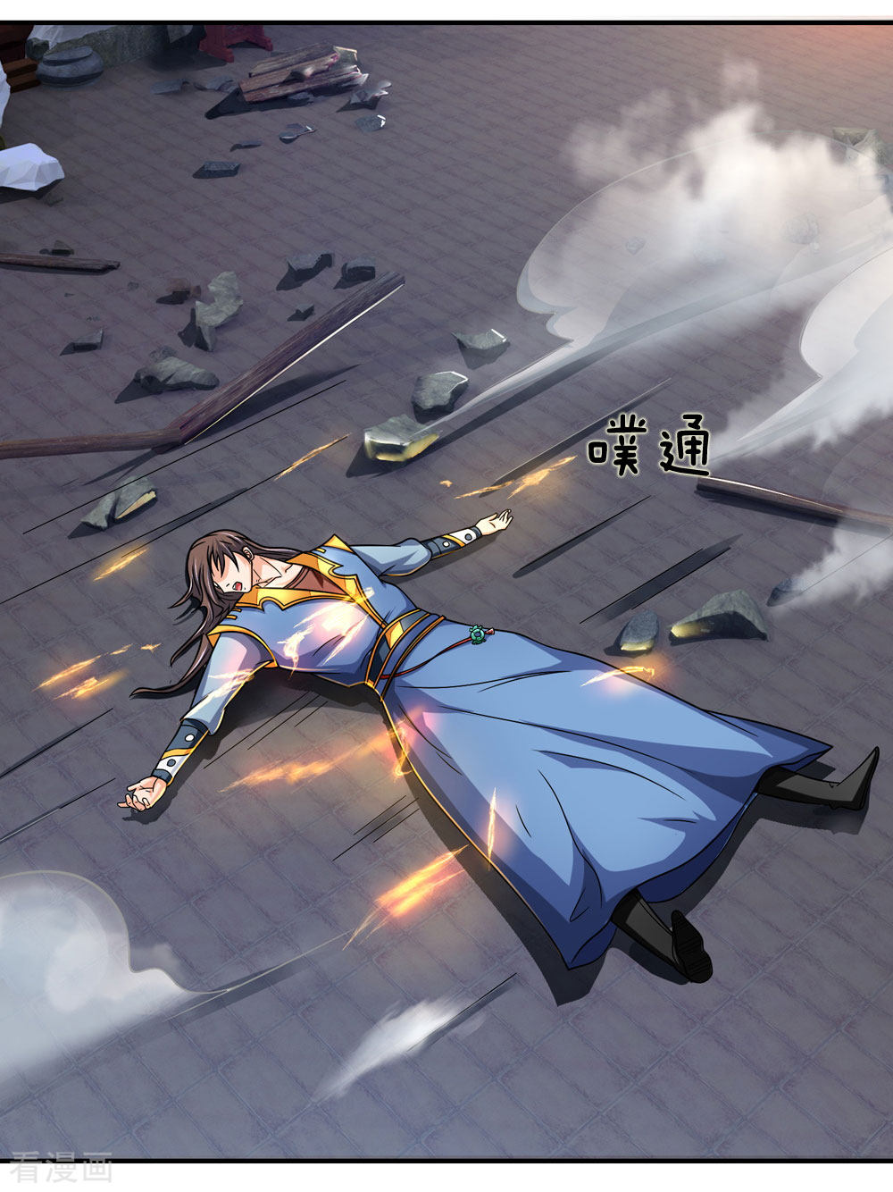 神武天尊228话