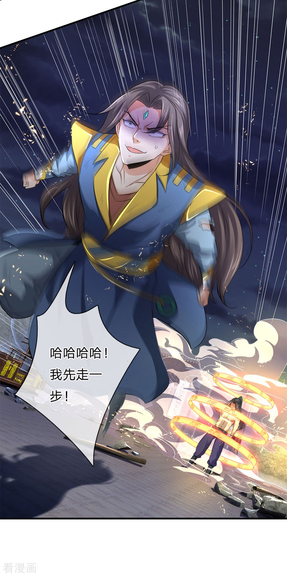 神武天尊228话