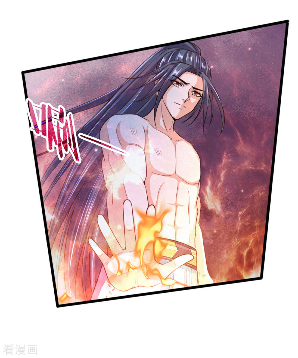 神武天尊229话