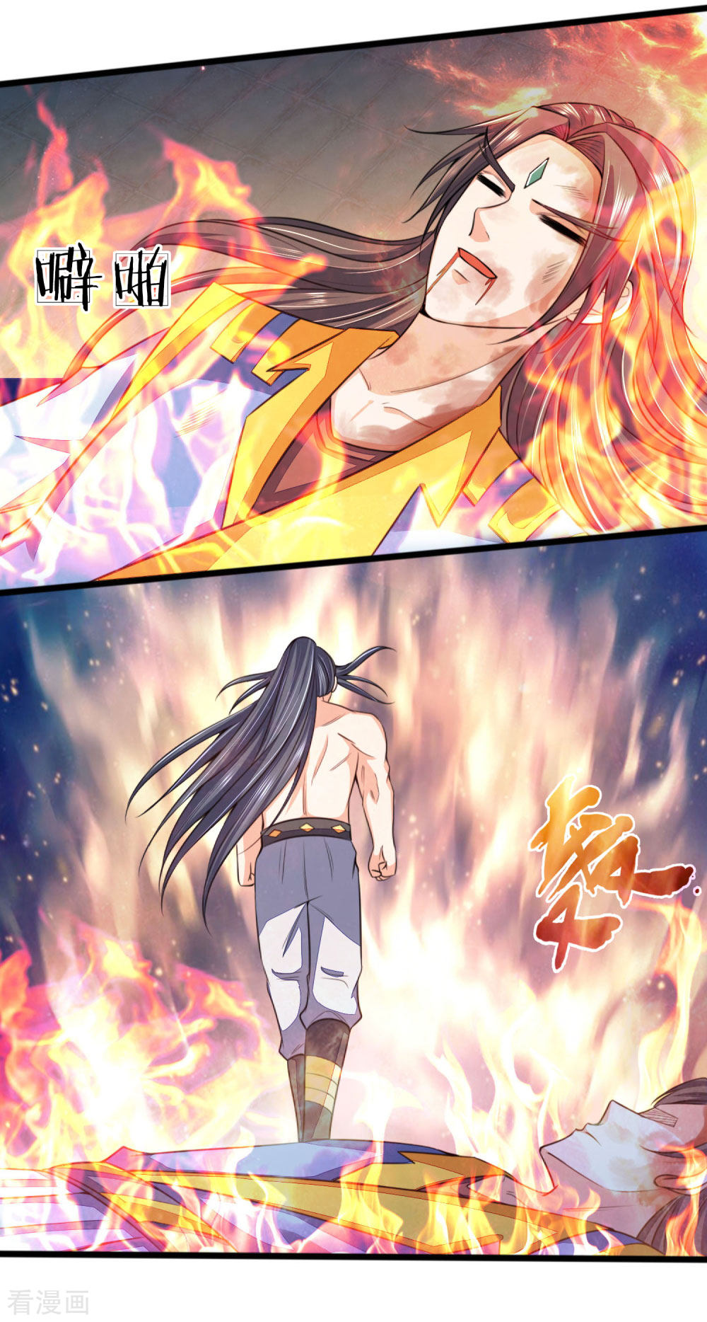 神武天尊229话